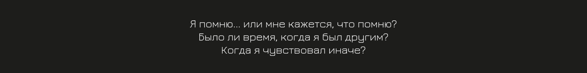 > Последний вопрос: _ — Изображение №12 — Иллюстрация, Графика на Dprofile