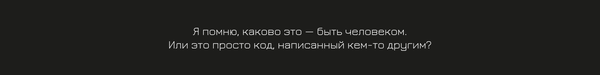 > Последний вопрос: _ — Изображение №17 — Иллюстрация, Графика на Dprofile