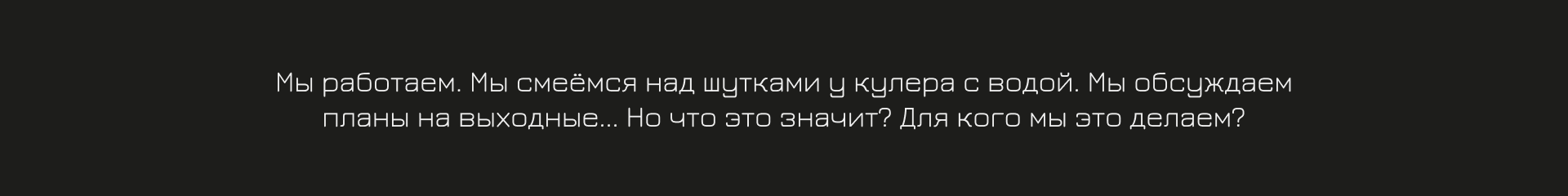 > Последний вопрос: _ — Изображение №8 — Иллюстрация, Графика на Dprofile