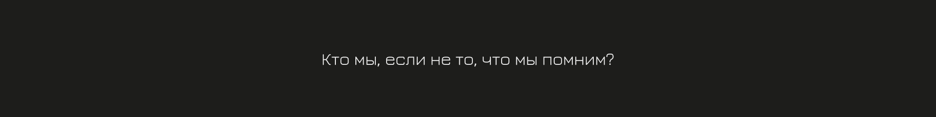 > Последний вопрос: _ — Изображение №24 — Иллюстрация, Графика на Dprofile