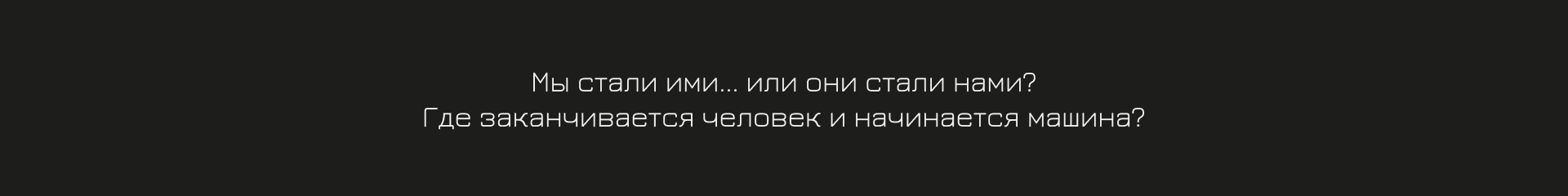 > Последний вопрос: _ — Изображение №19 — Иллюстрация, Графика на Dprofile