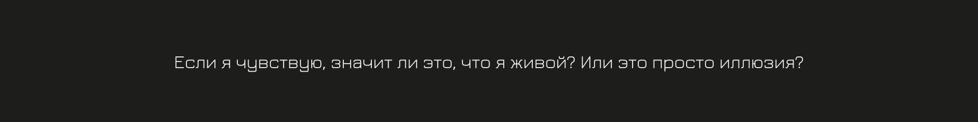 > Последний вопрос: _ — Изображение №21 — Иллюстрация, Графика на Dprofile