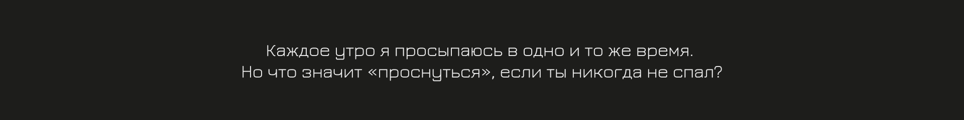 > Последний вопрос: _ — Изображение №1 — Иллюстрация, Графика на Dprofile