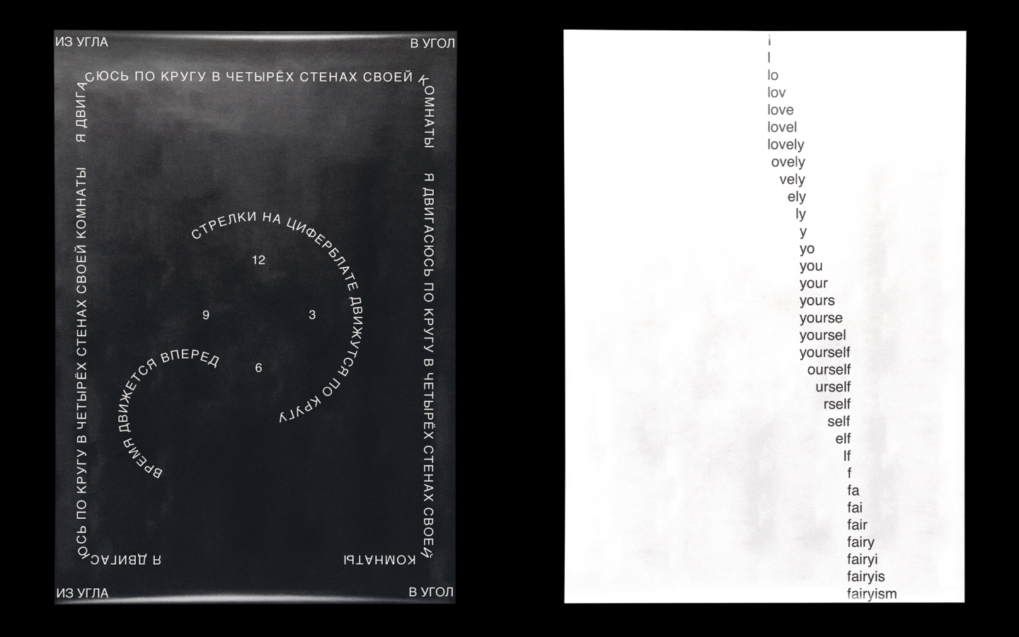 B — W posters — Изображение №4 — Графика на Dprofile