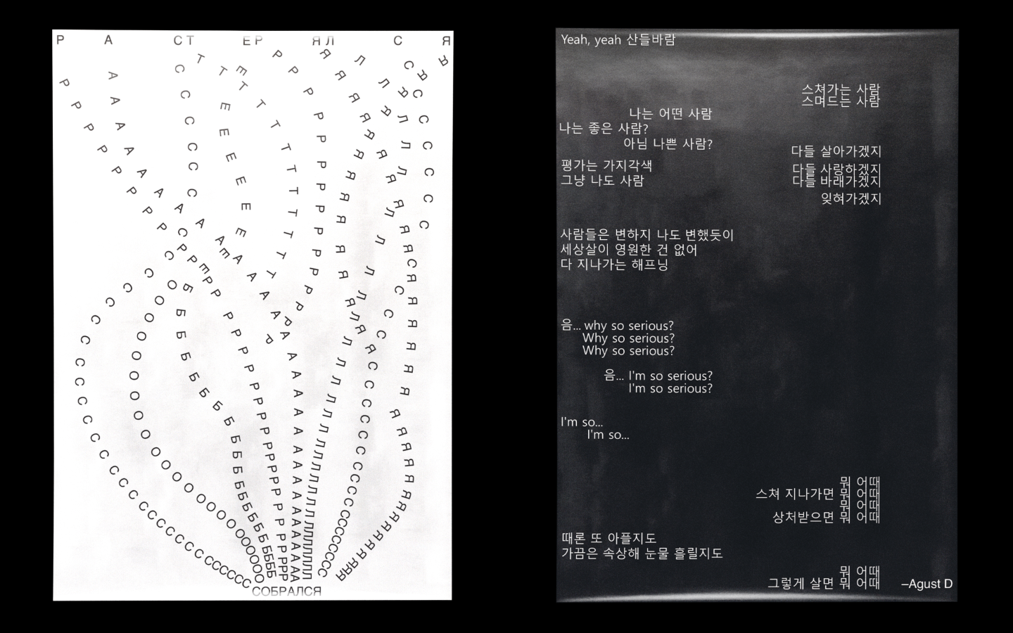 B — W posters — Изображение №6 — Графика на Dprofile