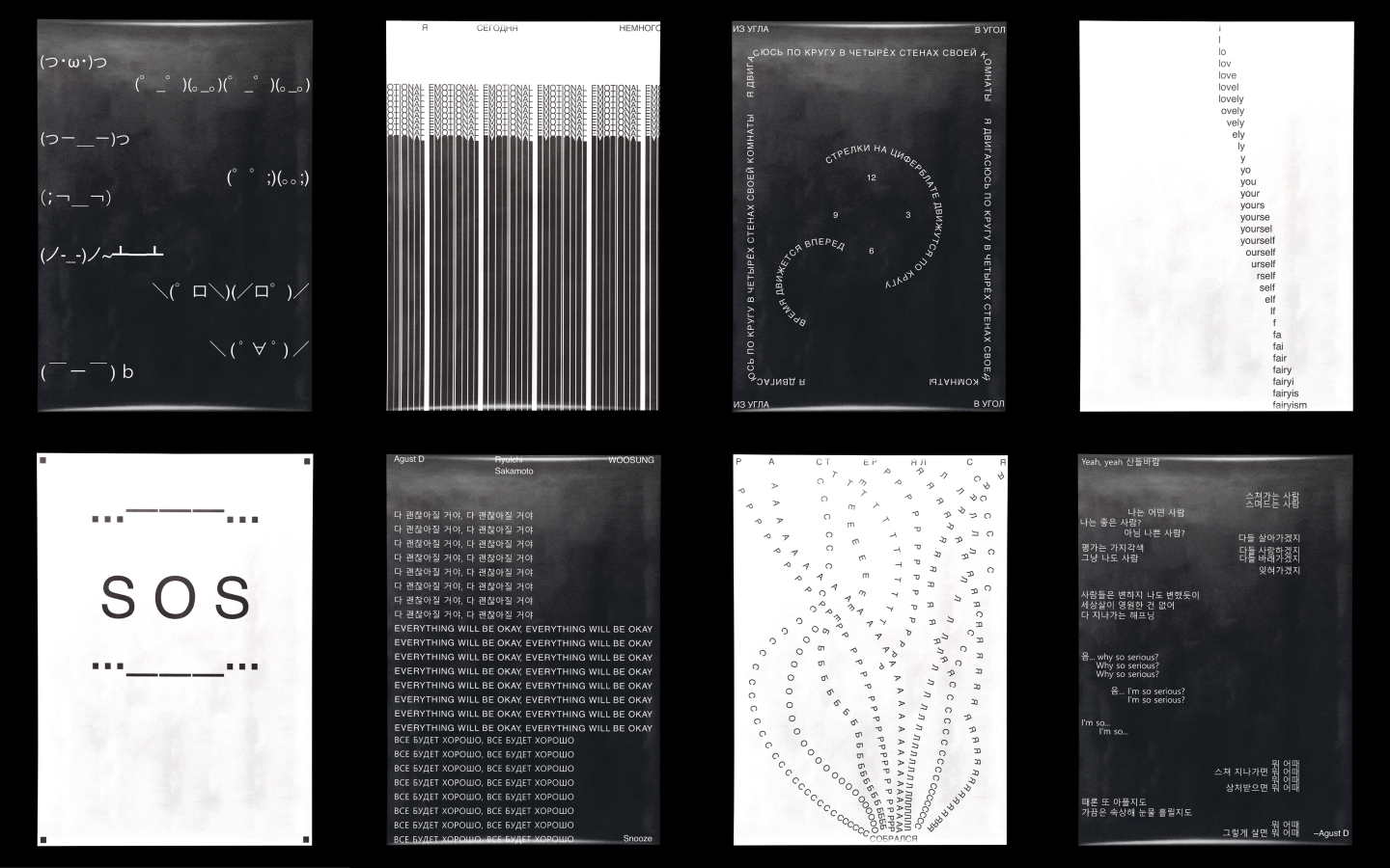B — W posters — Изображение №1 — Графика на Dprofile