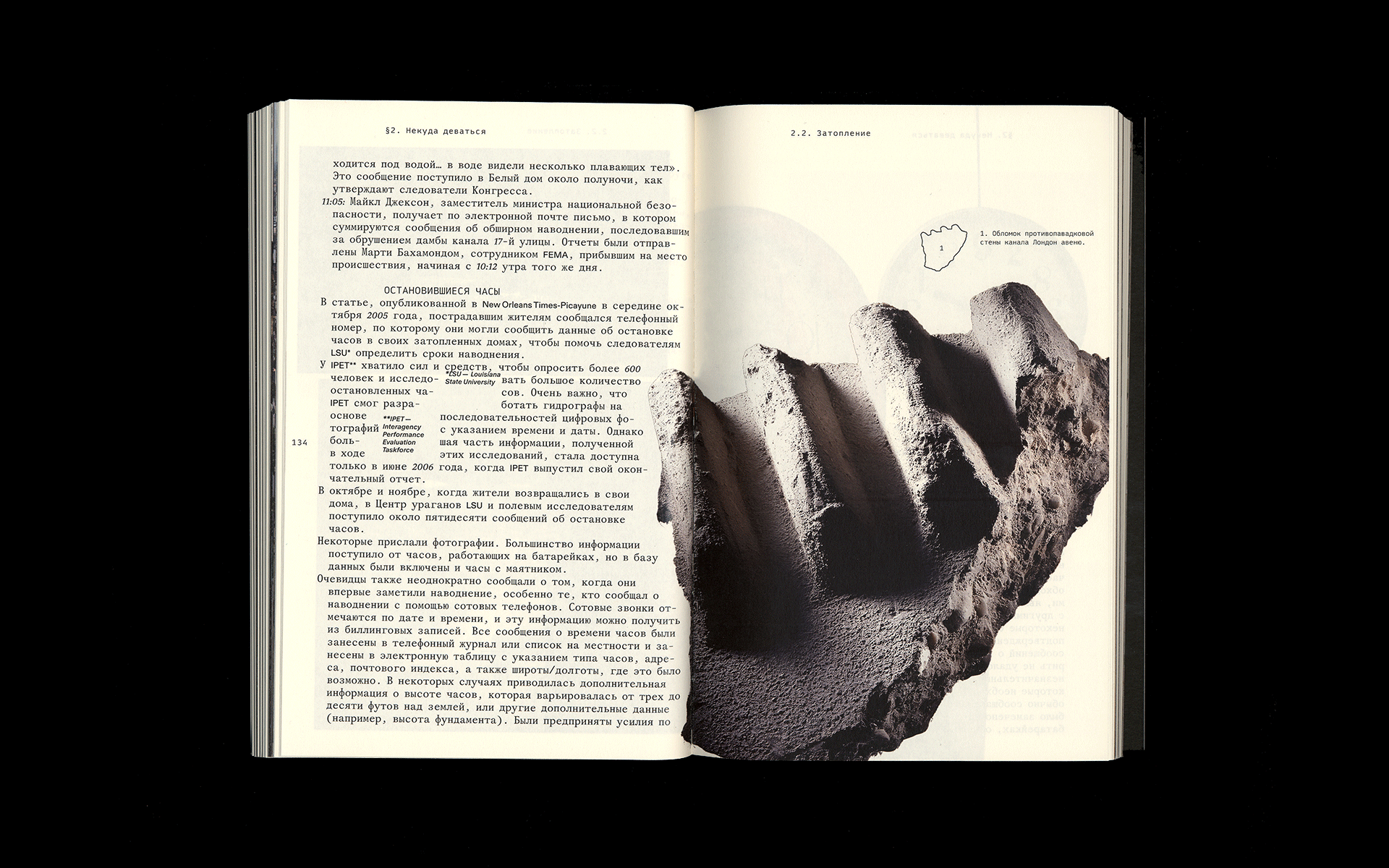 Ураган Катрина — Изображение №16 — Графика на Dprofile