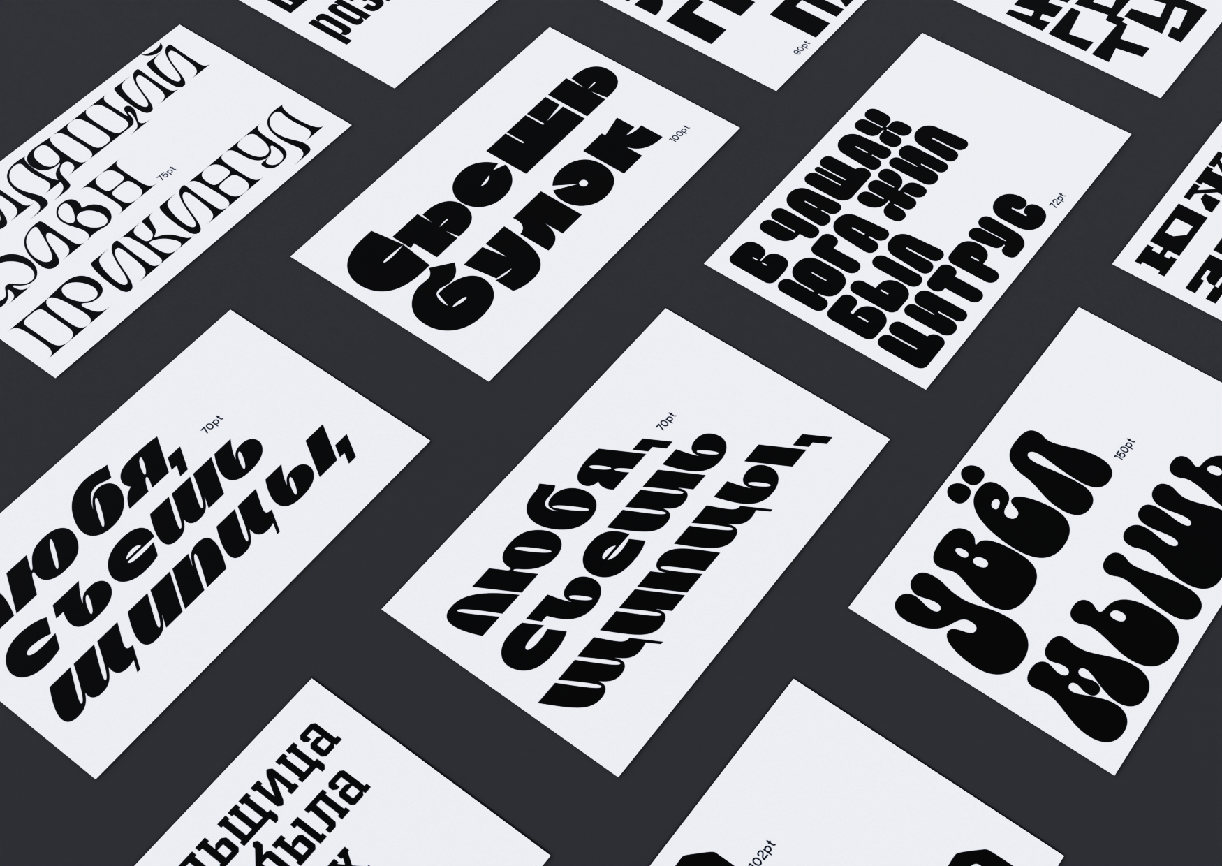 Календарь HSE Fonts — Изображение №8 — Графика на Dprofile