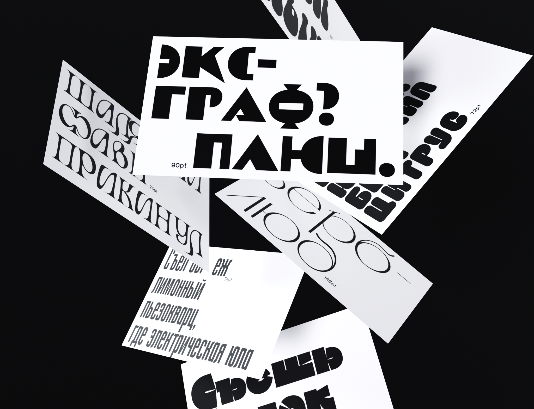 Календарь HSE Fonts — Изображение №12 — Графика на Dprofile
