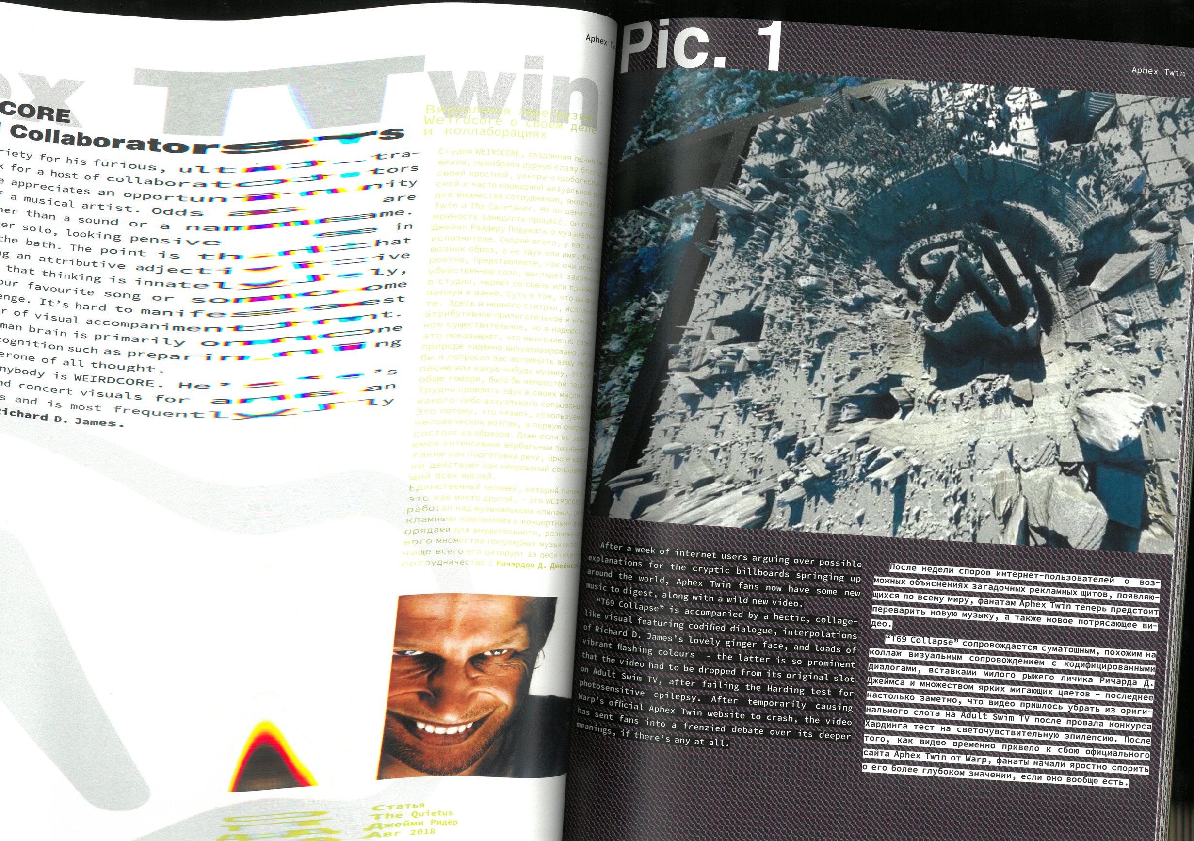 Weirdcore.TV — Изображение №15 — Графика на Dprofile