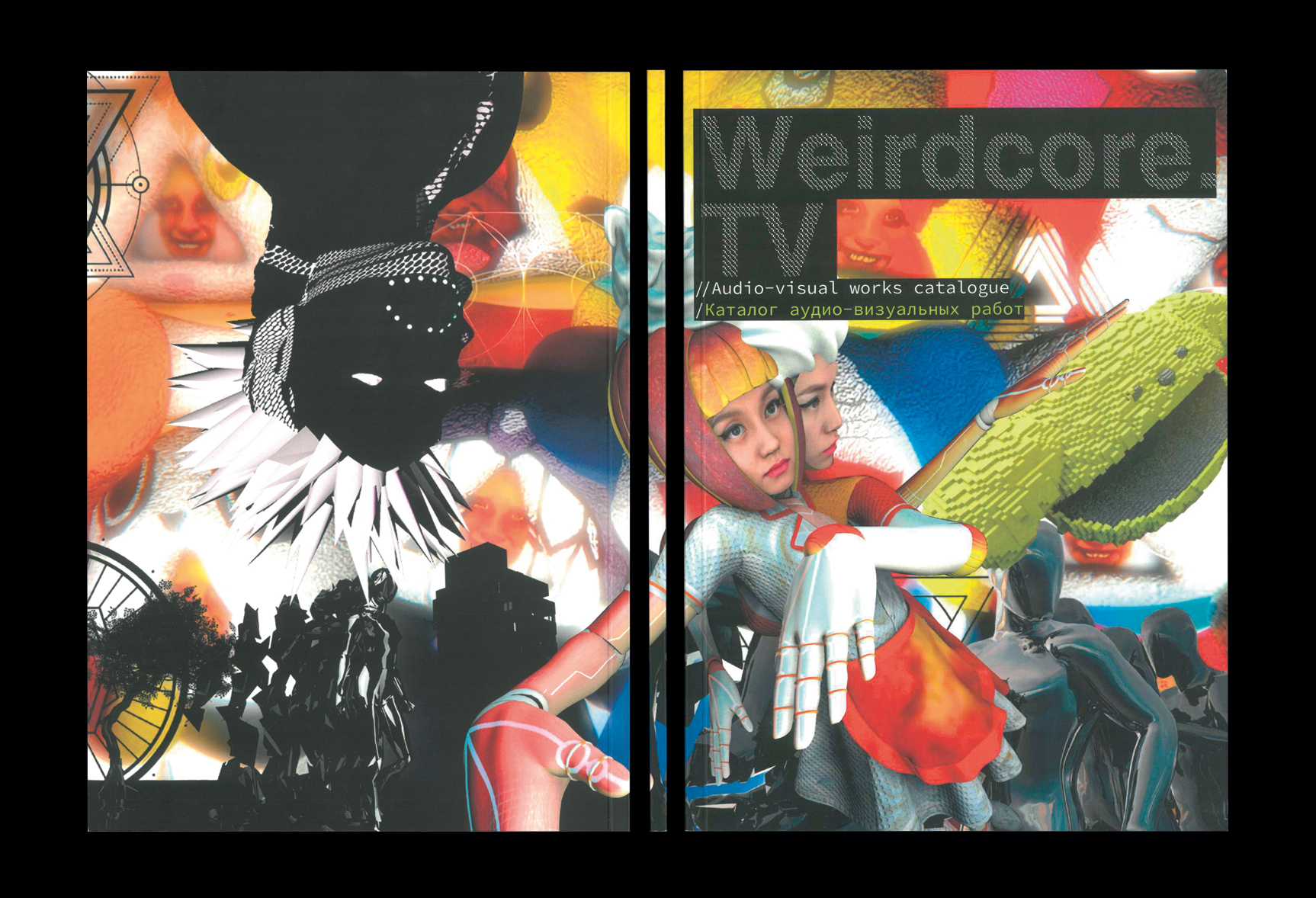 Weirdcore.TV — Изображение №2 — Графика на Dprofile