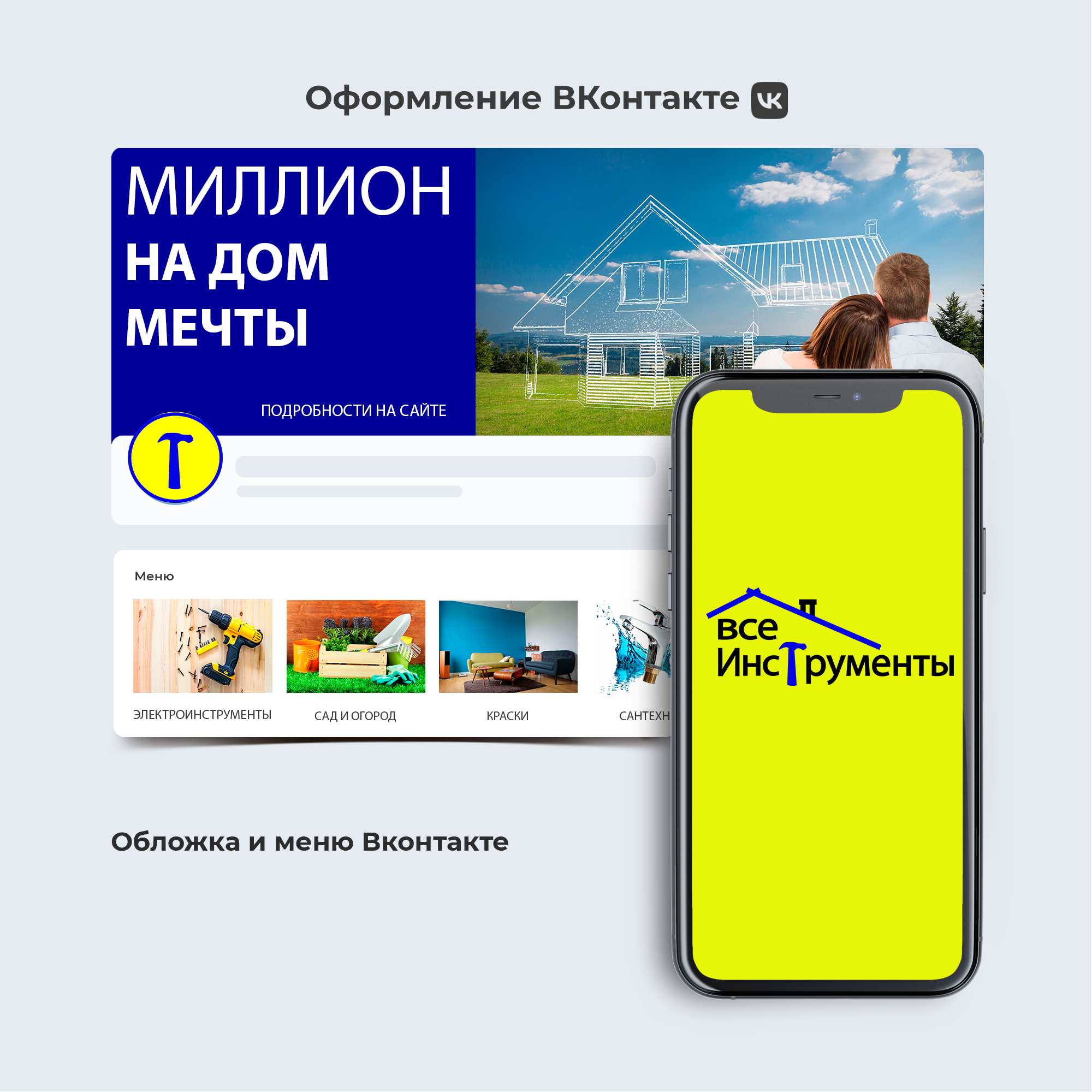 А что если по-другому?! — Изображение №19 — Брендинг на Dprofile