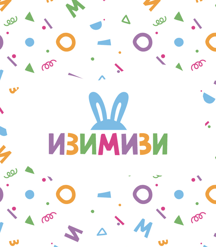 ИЗИМИЗИ - бренд детской одежды — Изображение №8 — Брендинг на Dprofile