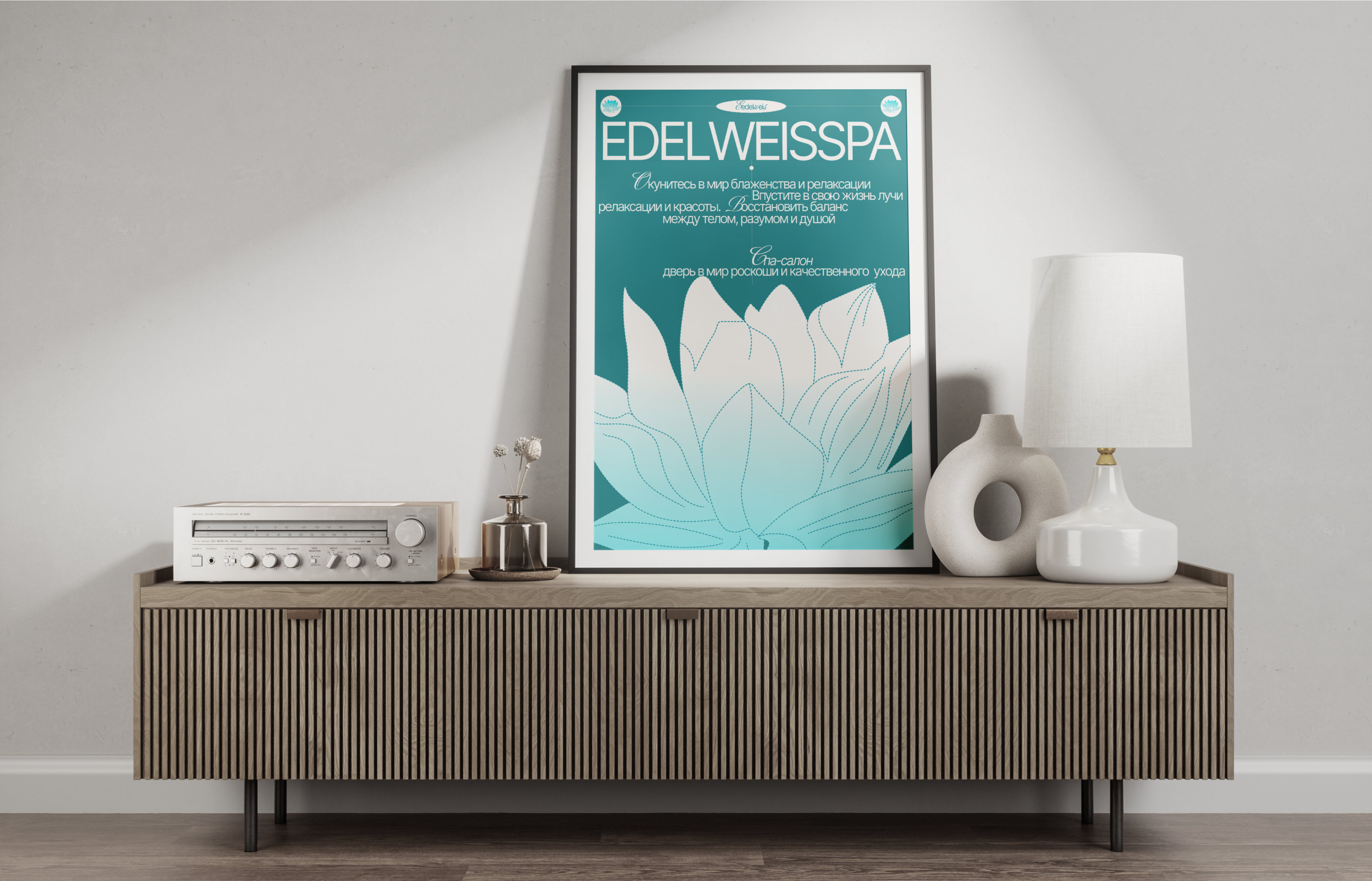 Edelweiss | Spa Salon | Landing Page — Изображение №5 — Интерфейсы, Брендинг на Dprofile