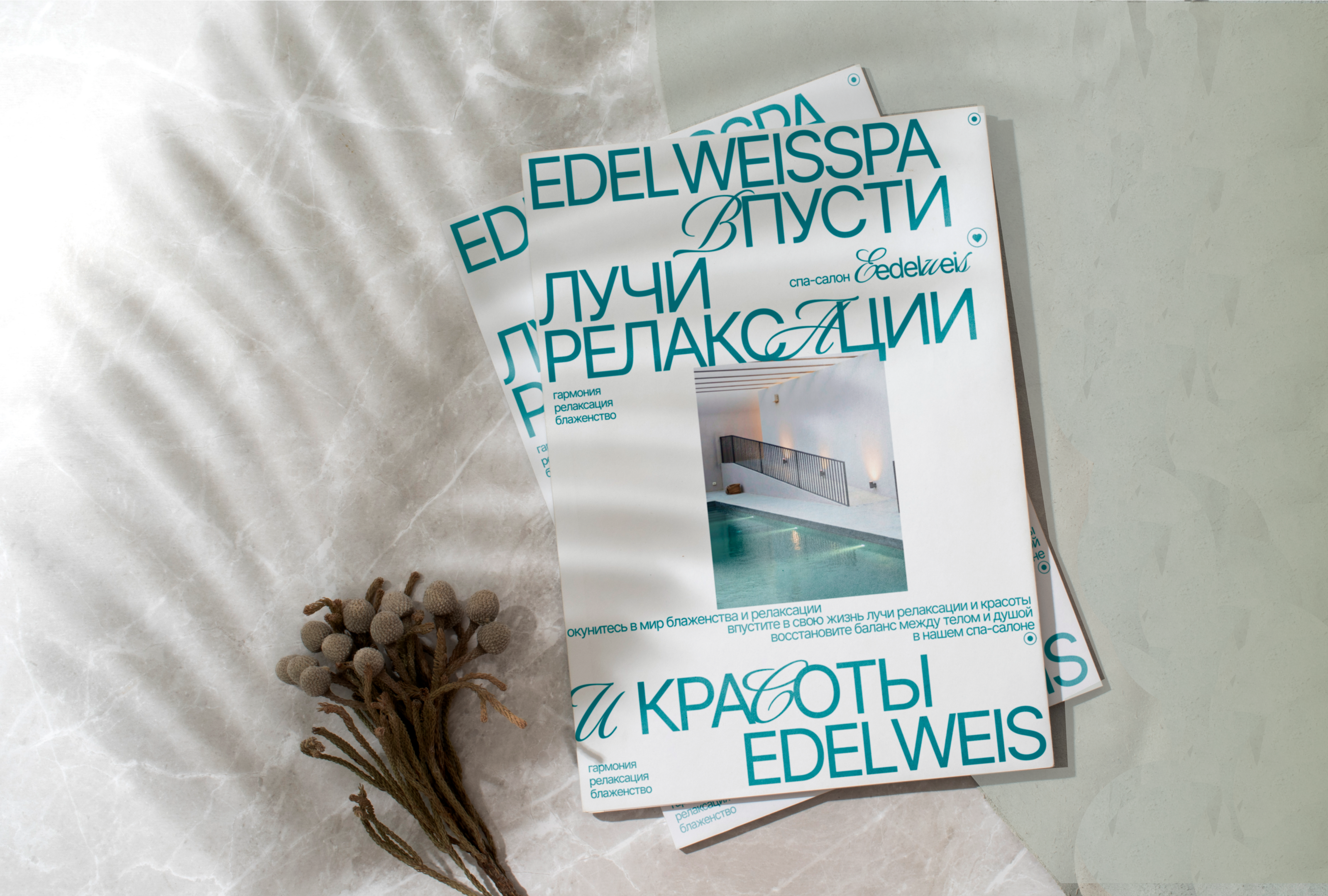 Edelweiss | Spa Salon | Landing Page — Изображение №13 — Интерфейсы, Брендинг на Dprofile