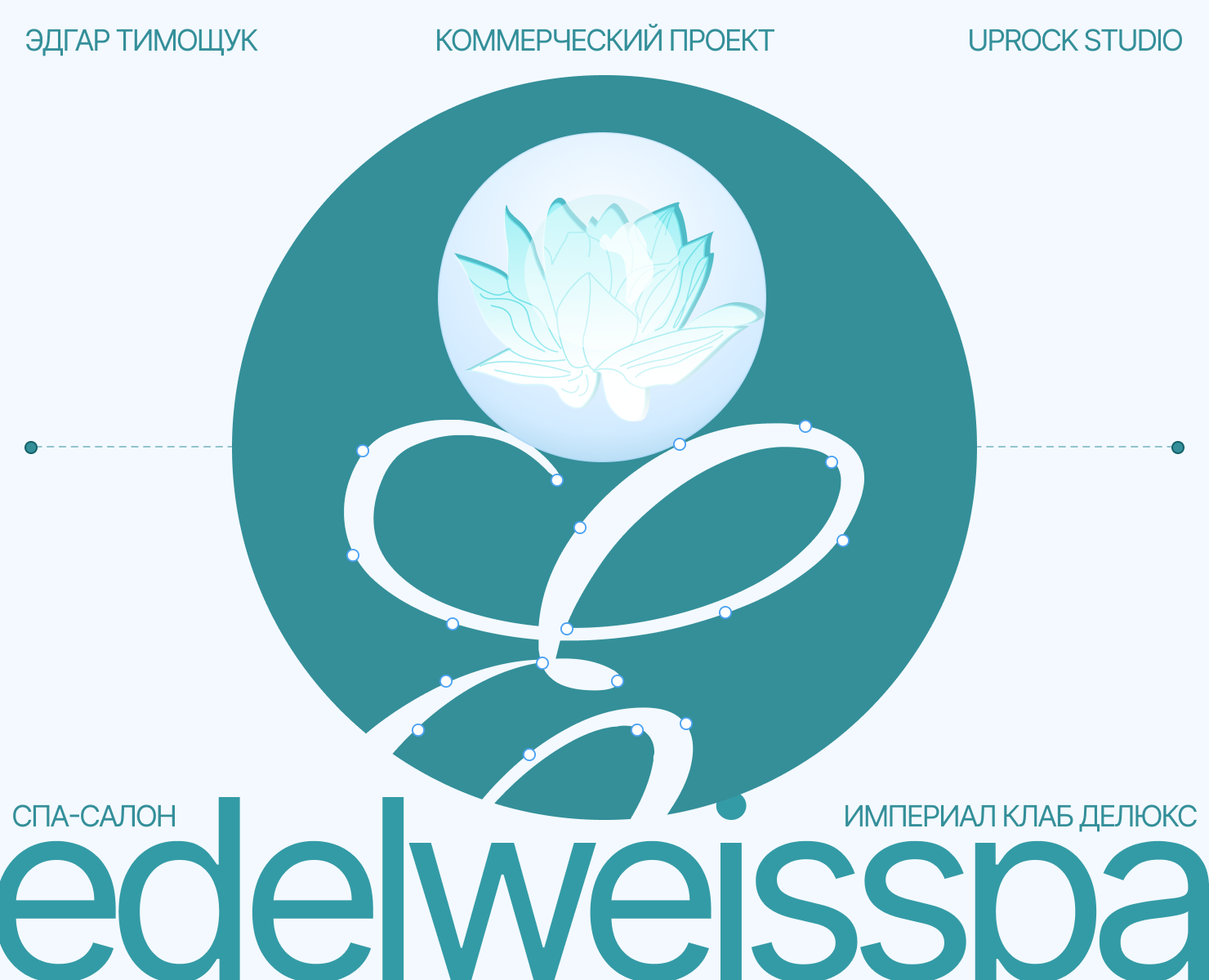 Edelweiss | Spa Salon | Landing Page на Dprofile