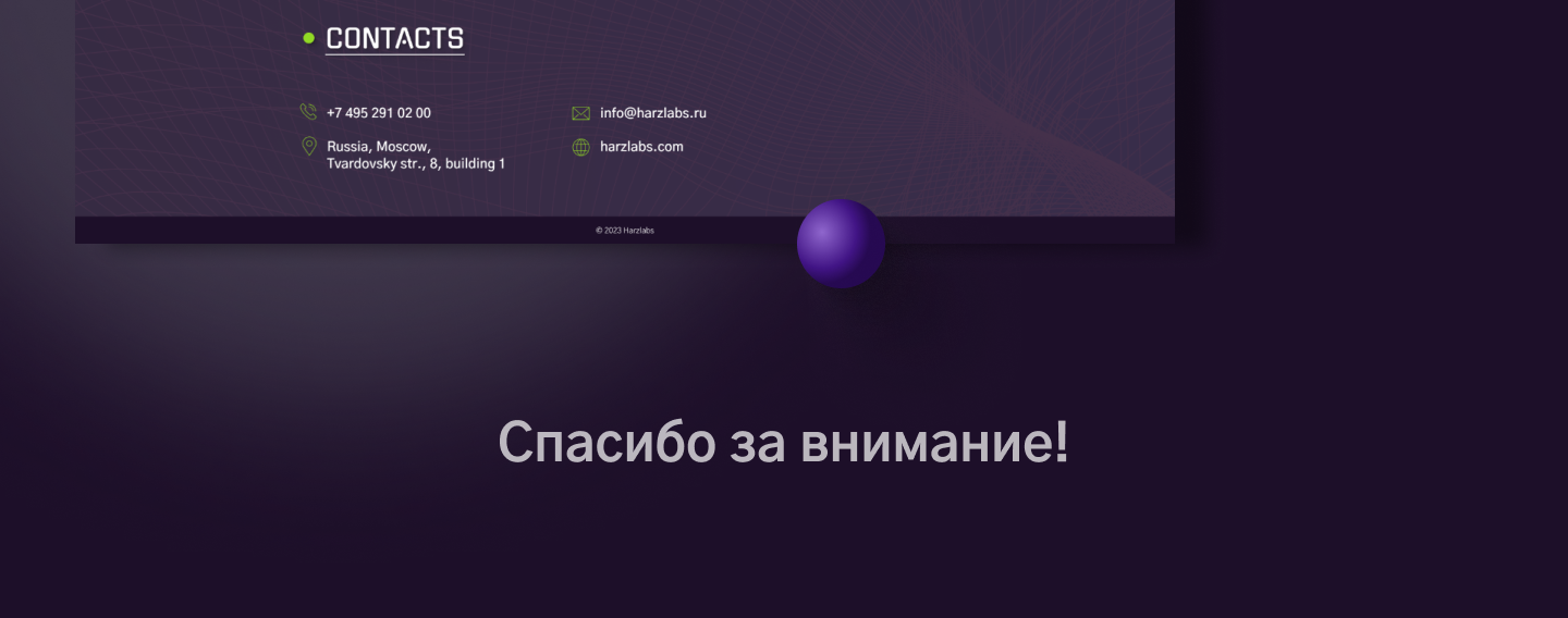 HARZ Labs — Изображение №5 — Интерфейсы, Маркетинг на Dprofile