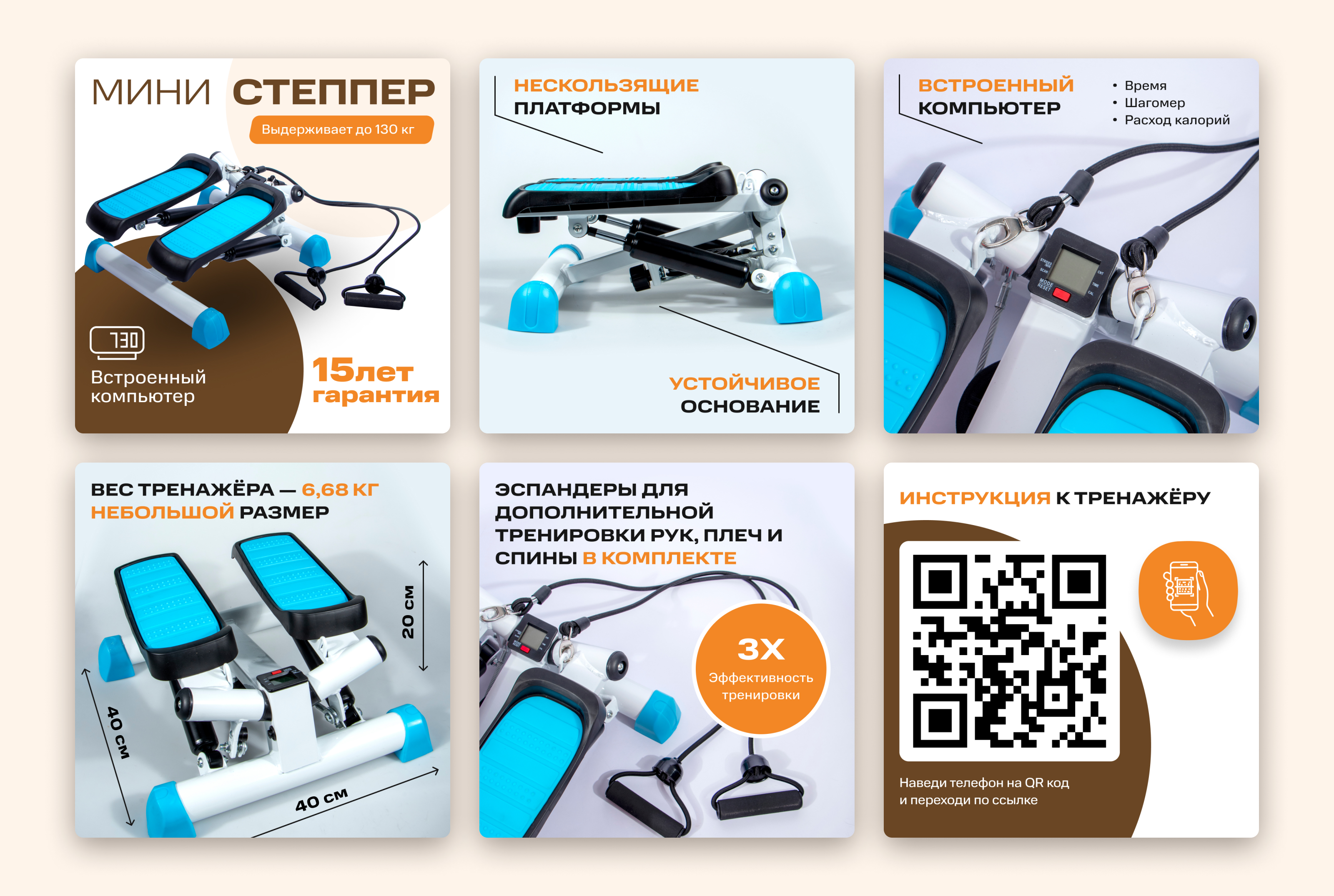 Товарные карточки для маркетплейсов — Изображение №5 — Маркетинг на Dprofile