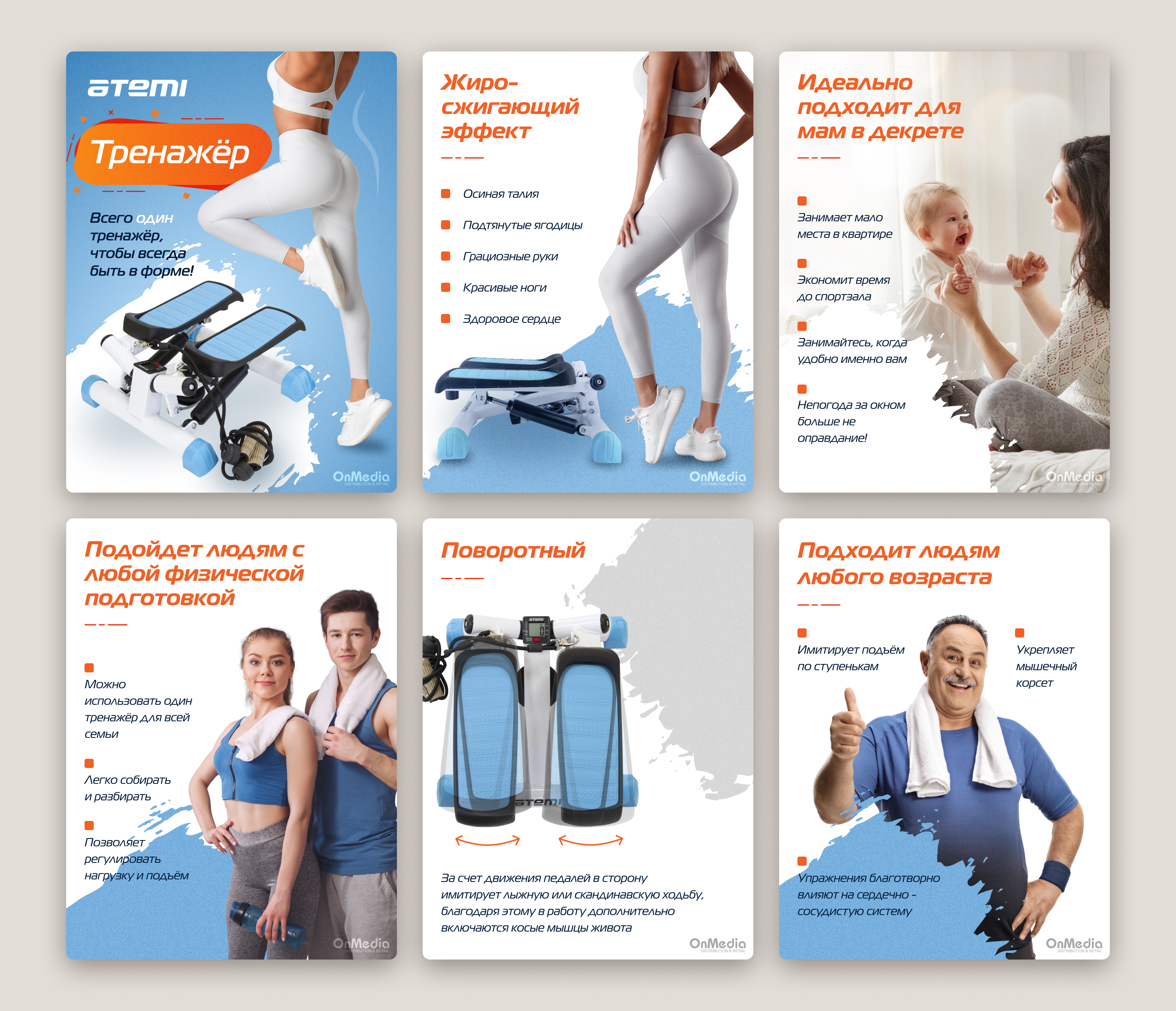 Товарные карточки для маркетплейсов — Изображение №7 — Маркетинг на Dprofile