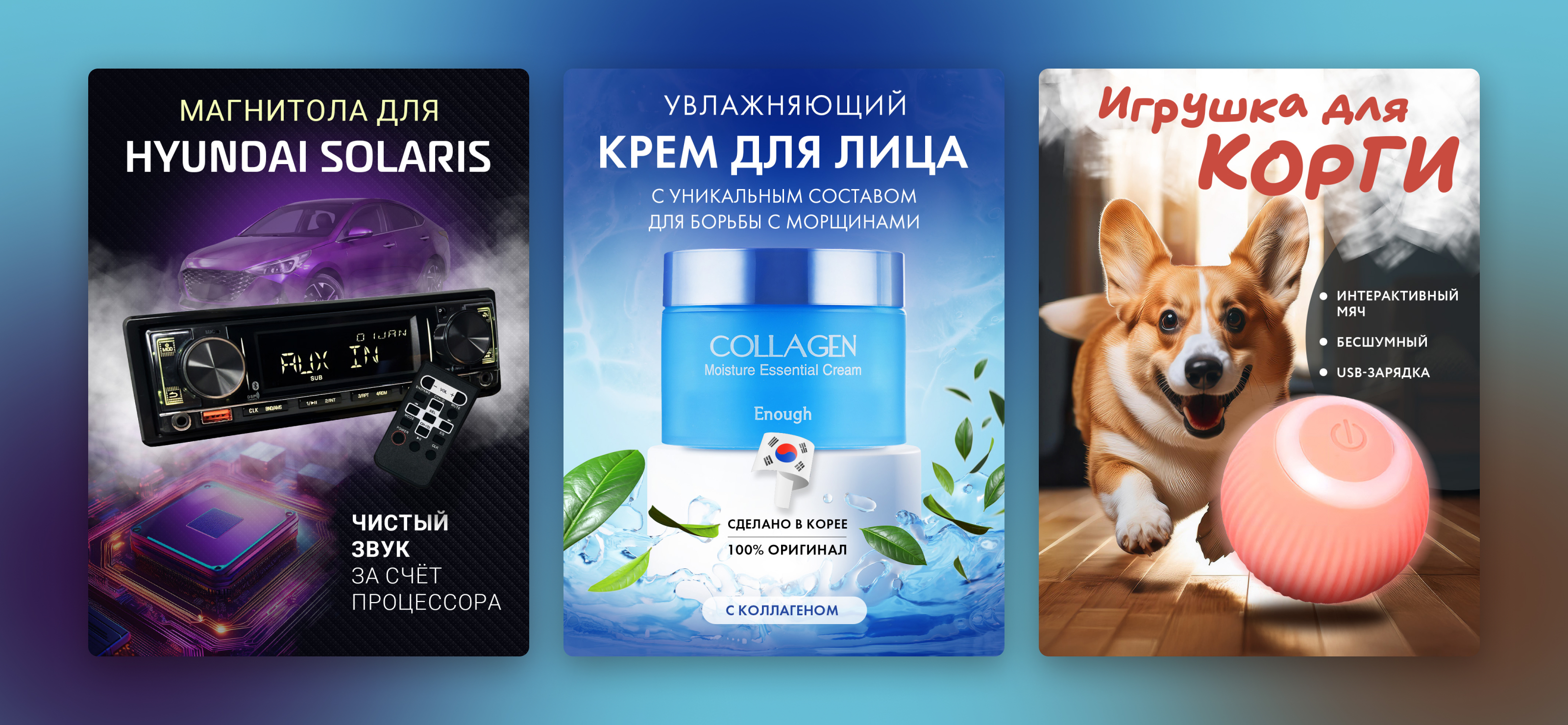 Товарные карточки для маркетплейсов — Изображение №3 — Маркетинг на Dprofile