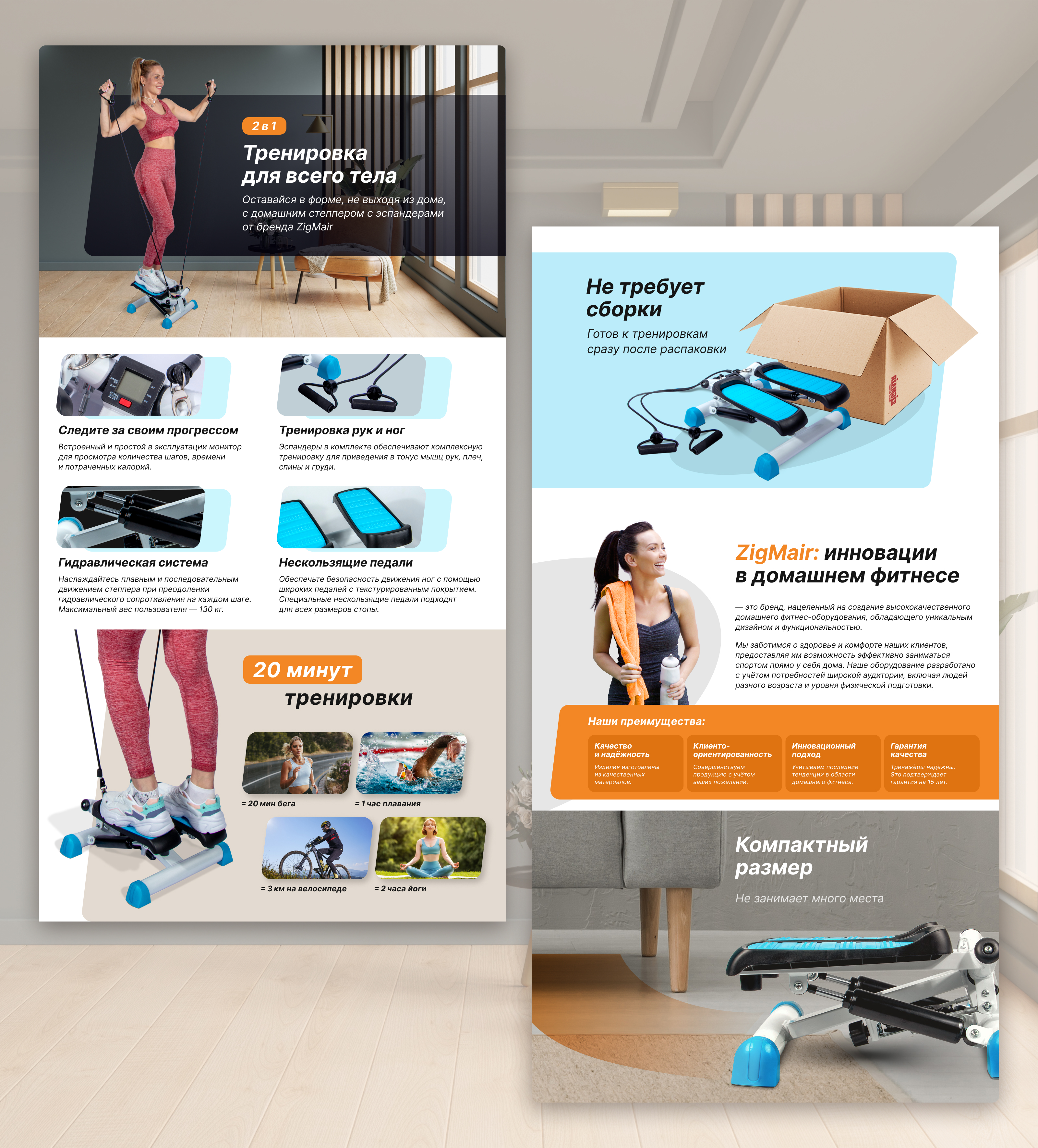 Товарные карточки для маркетплейсов — Изображение №6 — Маркетинг на Dprofile