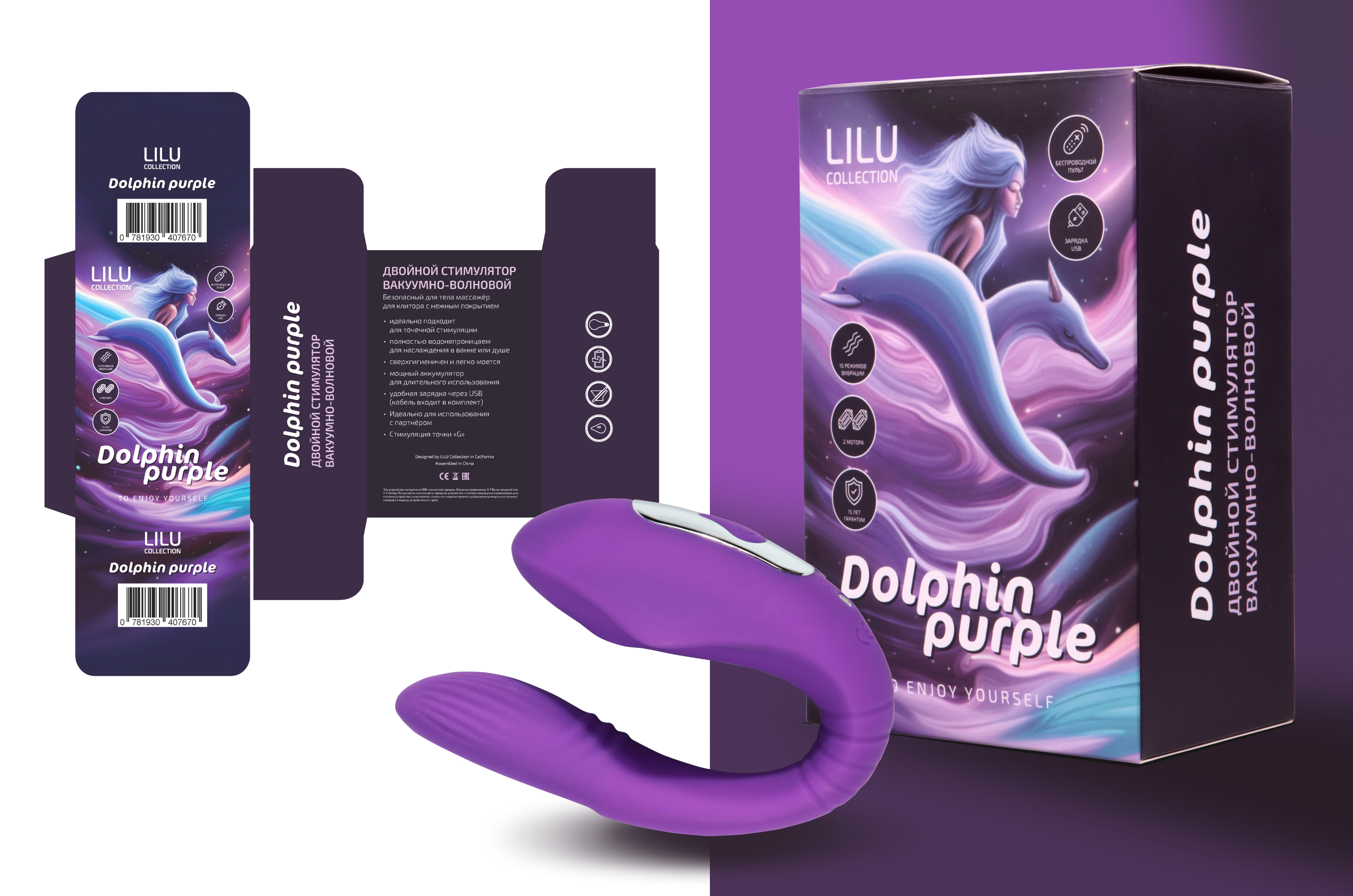 LILU Dolphin — Изображение №1 — Брендинг, Графика на Dprofile
