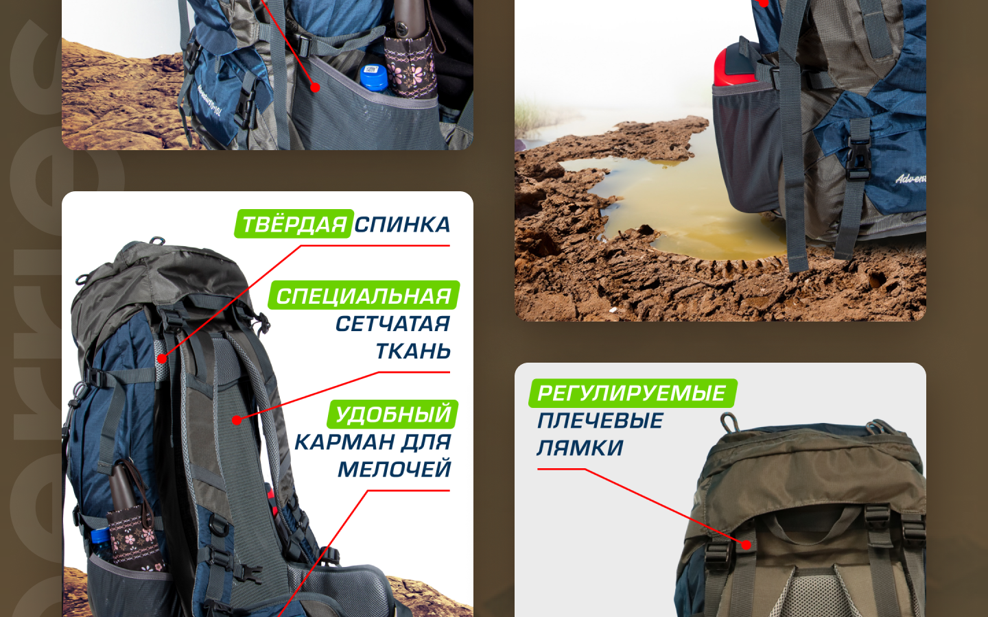 Туристический рюкзак — Изображение №3 — Графика, Маркетинг на Dprofile