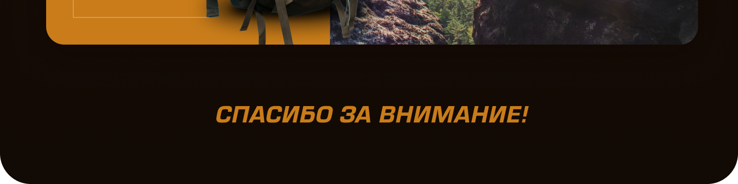 Туристический рюкзак — Изображение №13 — Графика, Маркетинг на Dprofile