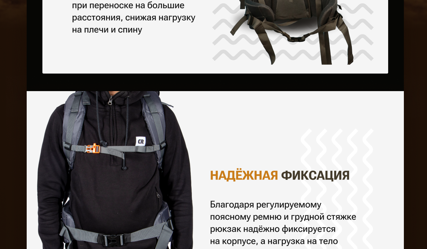 Туристический рюкзак — Изображение №8 — Графика, Маркетинг на Dprofile