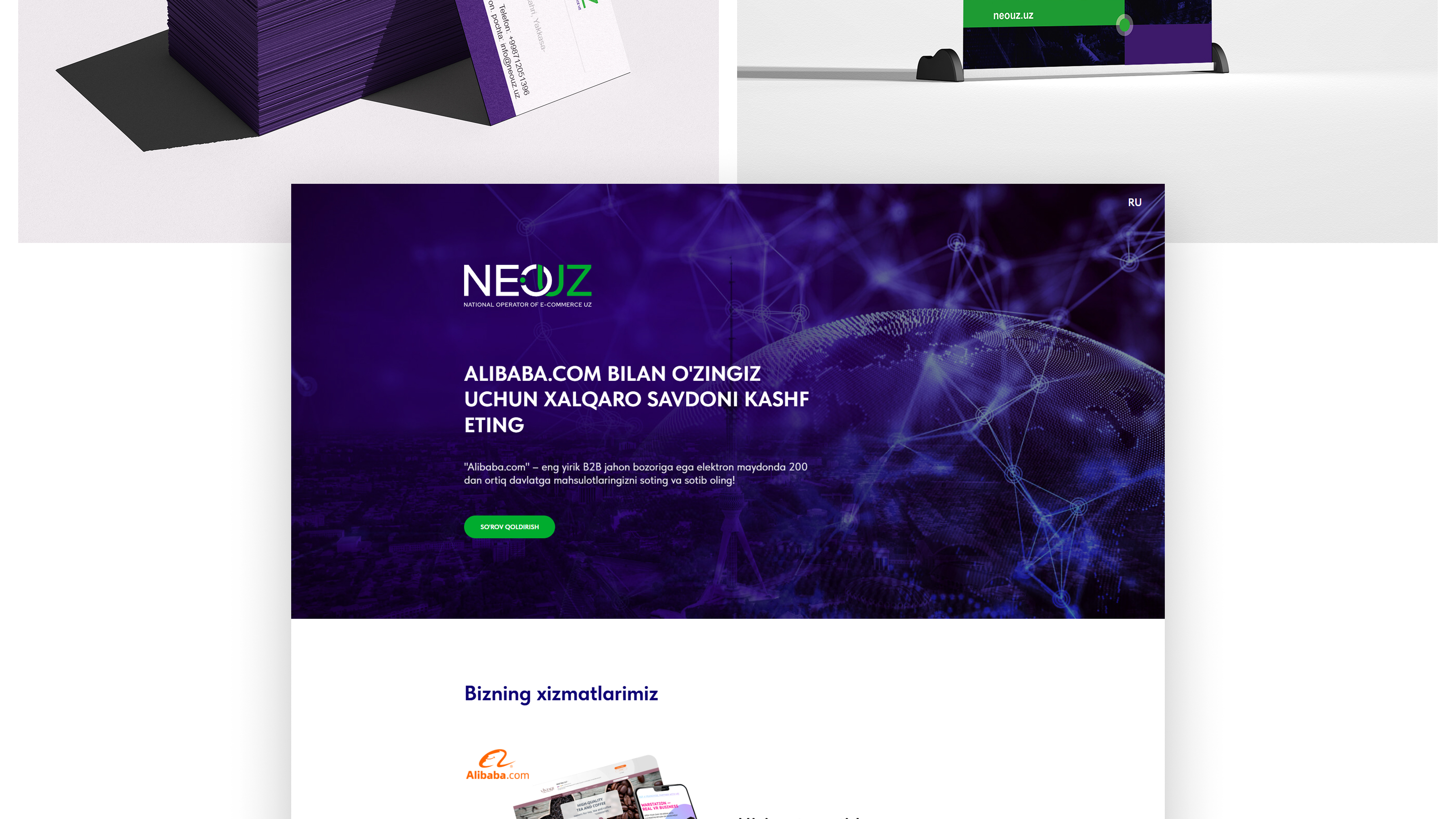 NEOUZ — Изображение №4 — Брендинг на Dprofile