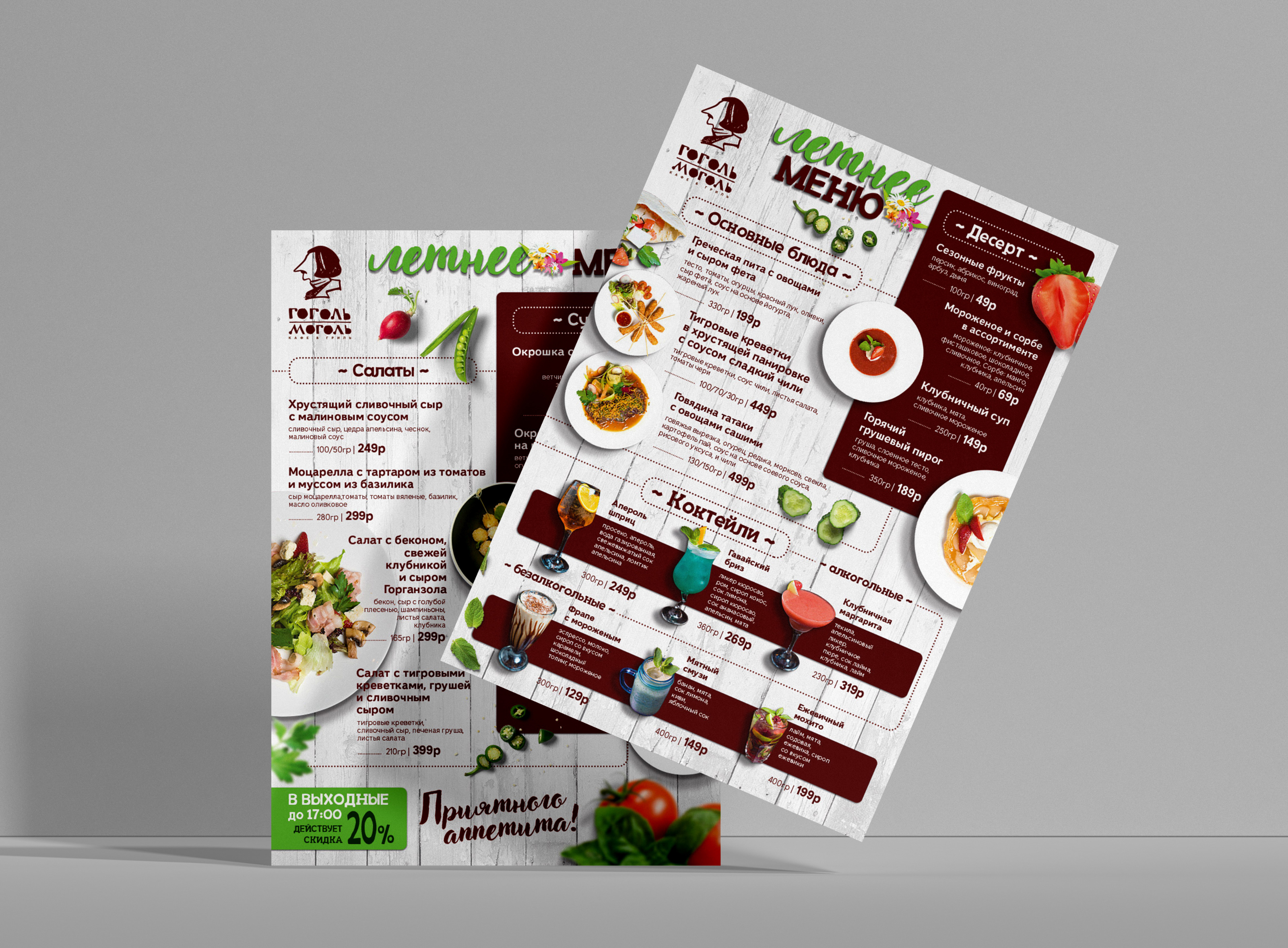 Полиграфия — Изображение №3 — Графика на Dprofile