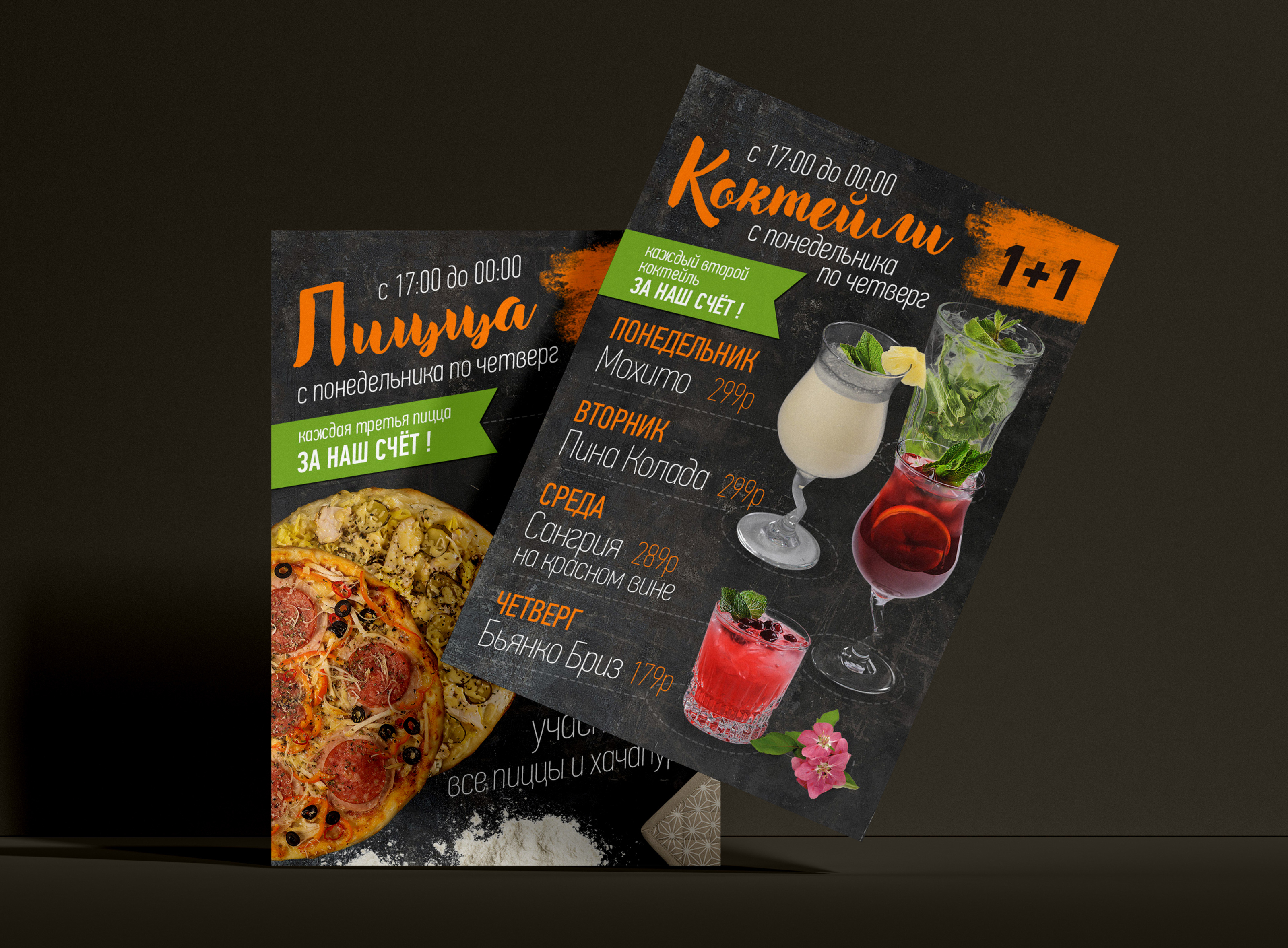 Полиграфия — Изображение №4 — Графика на Dprofile