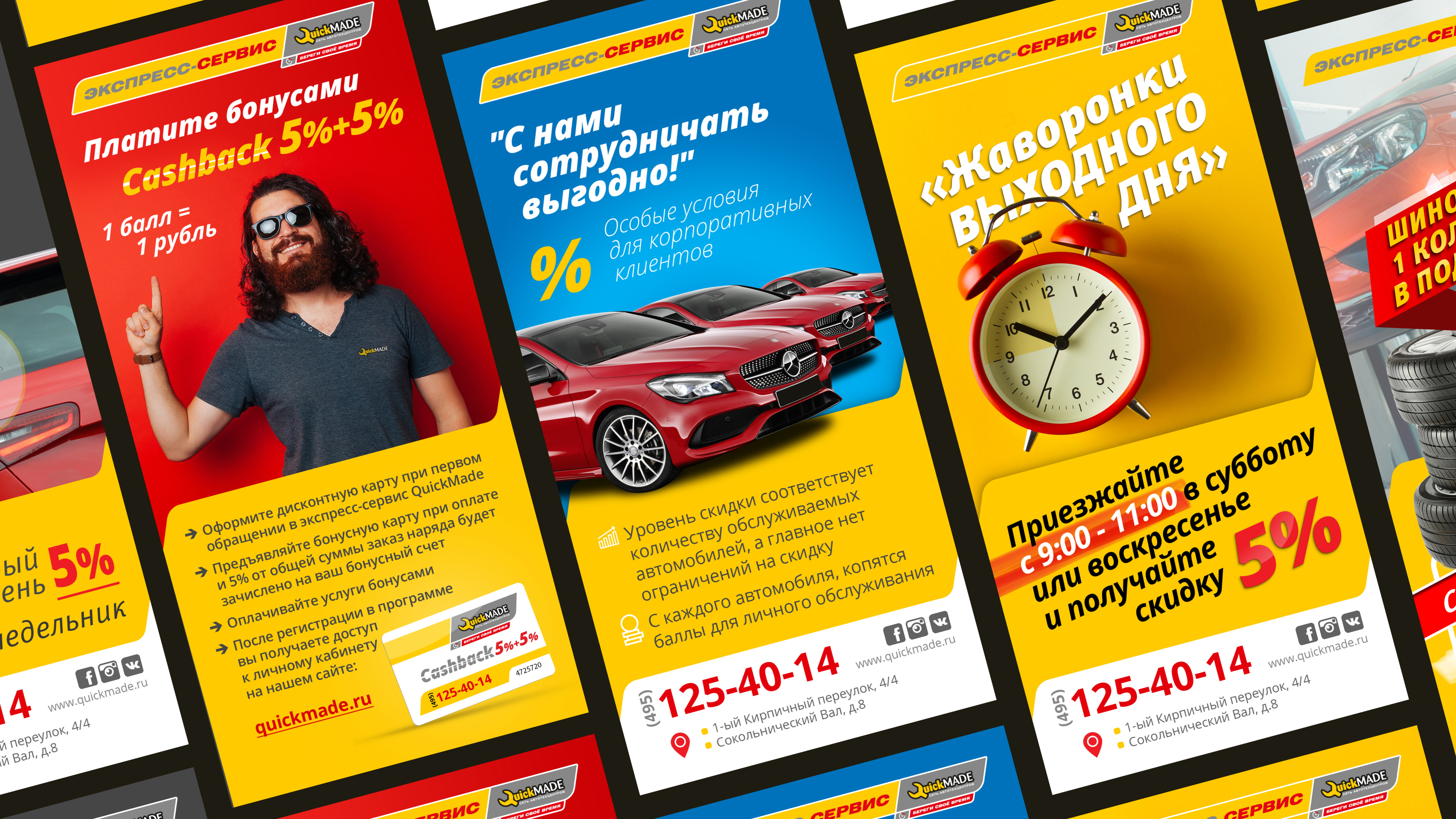 Полиграфия — Изображение №5 — Графика на Dprofile