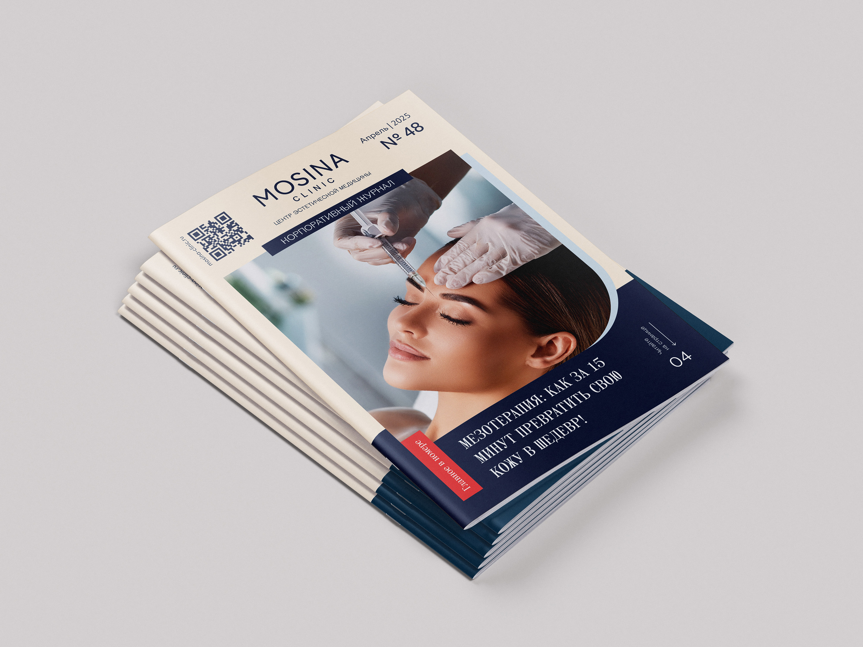 Полиграфия — Изображение №1 — Графика на Dprofile