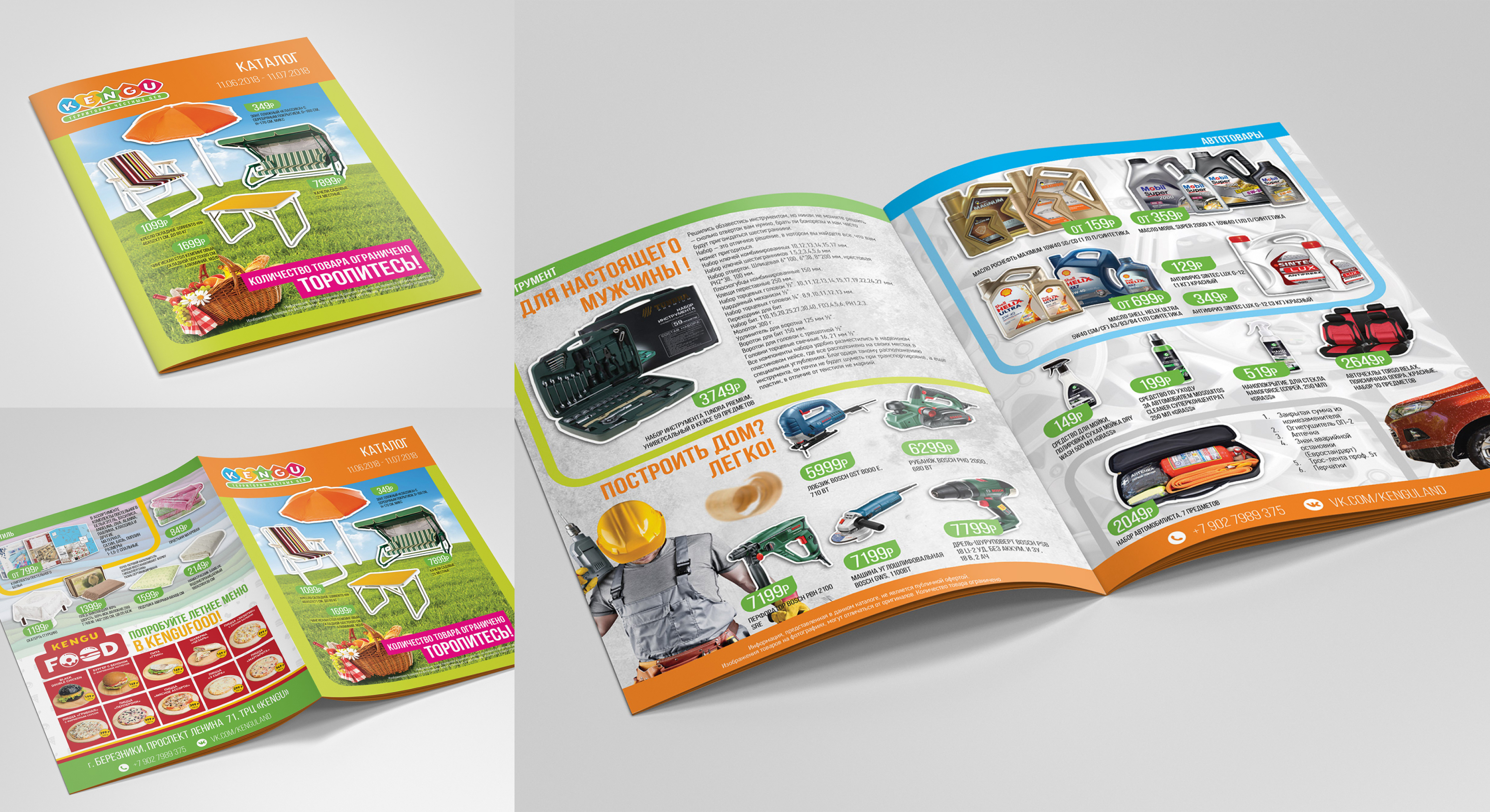 Полиграфия — Изображение №6 — Графика на Dprofile