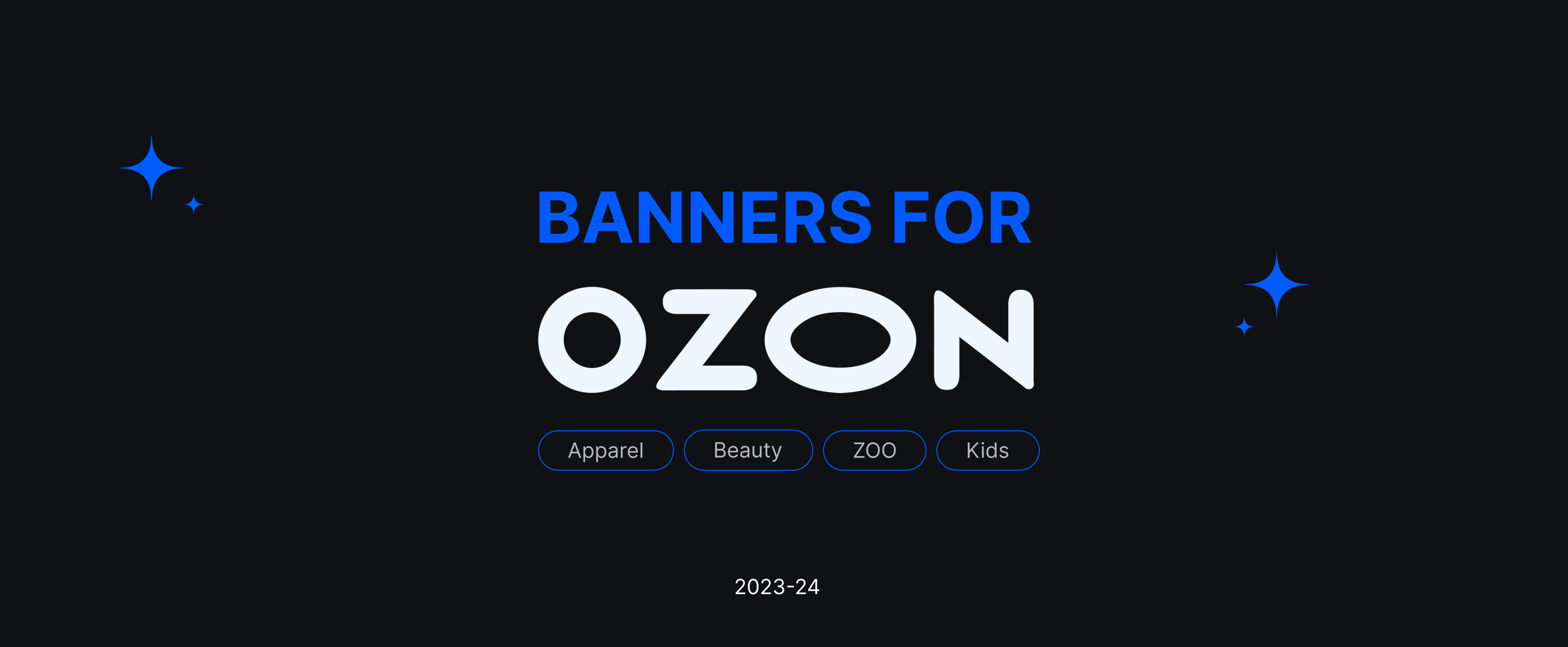 Рекламные баннеры | OZON | Маркетинг — Изображение №1 — Интерфейсы, Маркетинг на Dprofile