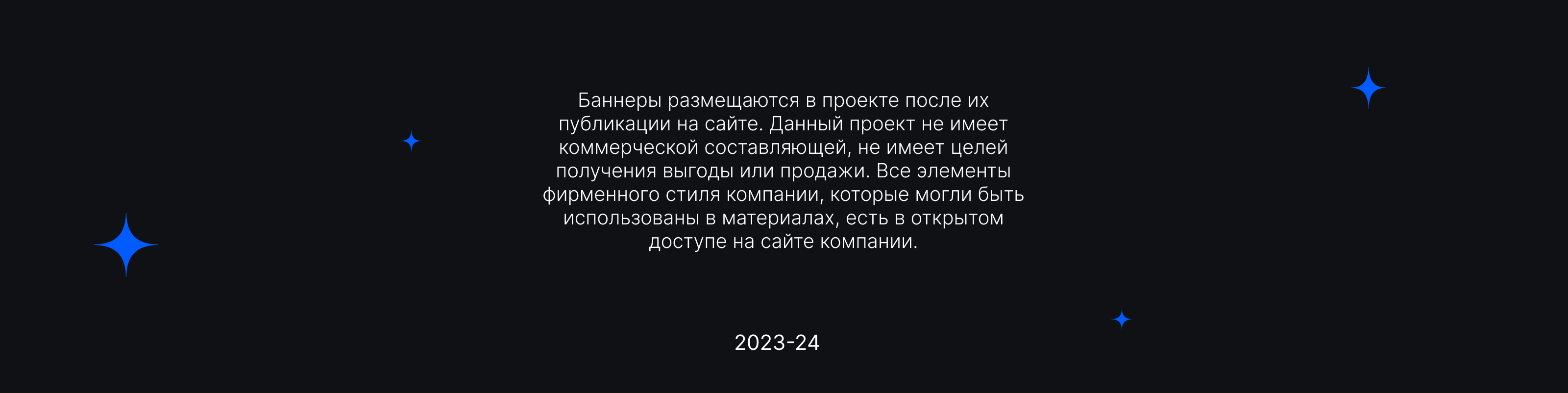 Рекламные баннеры | OZON | Маркетинг — Изображение №5 — Интерфейсы, Маркетинг на Dprofile
