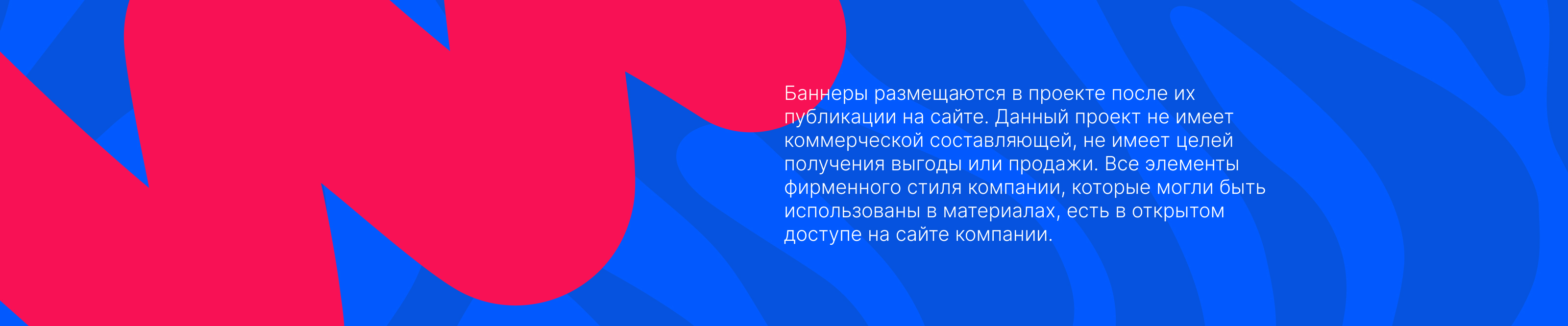 Рекламные баннеры | OZON | Маркетинг — Изображение №5 — Интерфейсы, Маркетинг на Dprofile