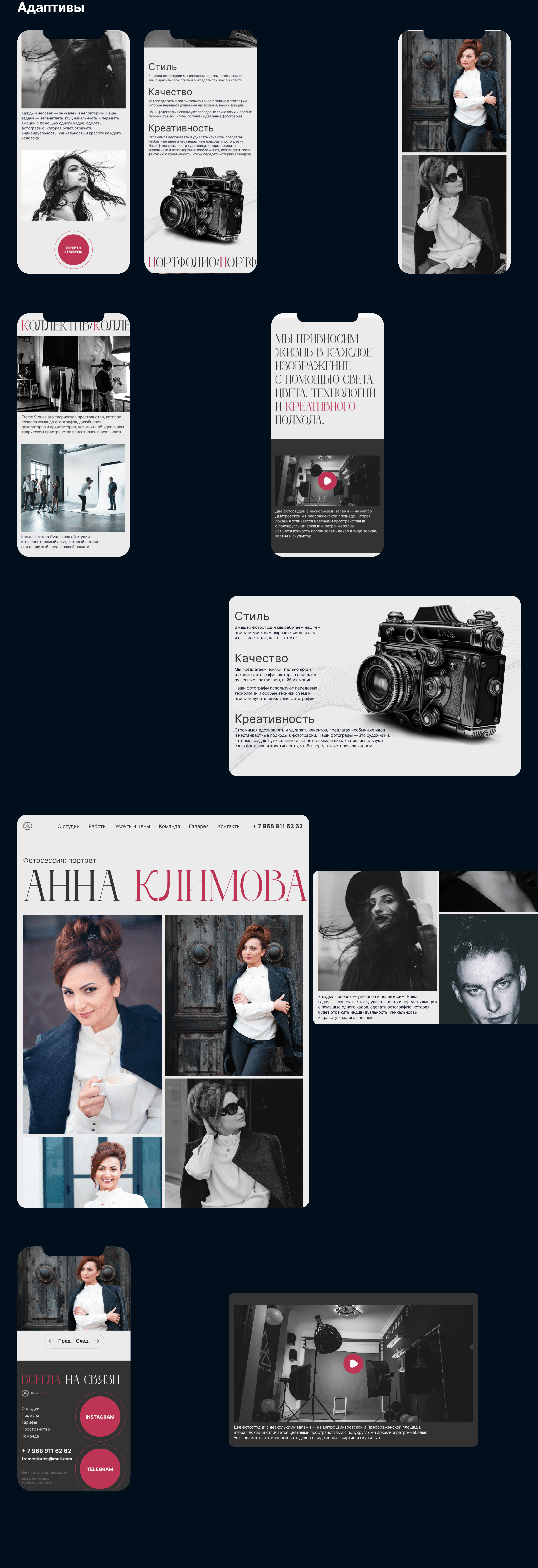 Photostudio website — Изображение №10 — Интерфейсы, Графика на Dprofile