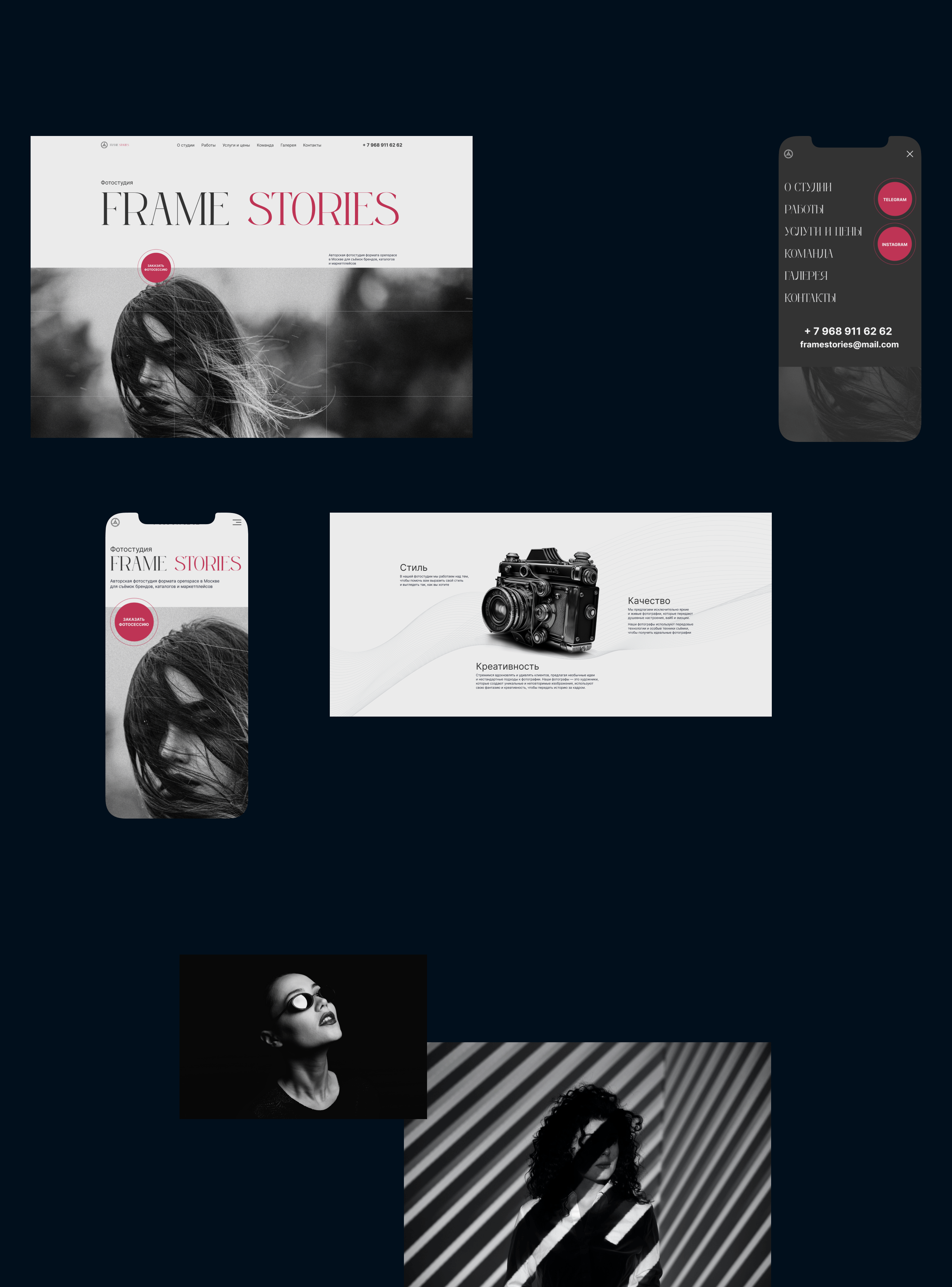 Photostudio website — Изображение №2 — Интерфейсы, Графика на Dprofile