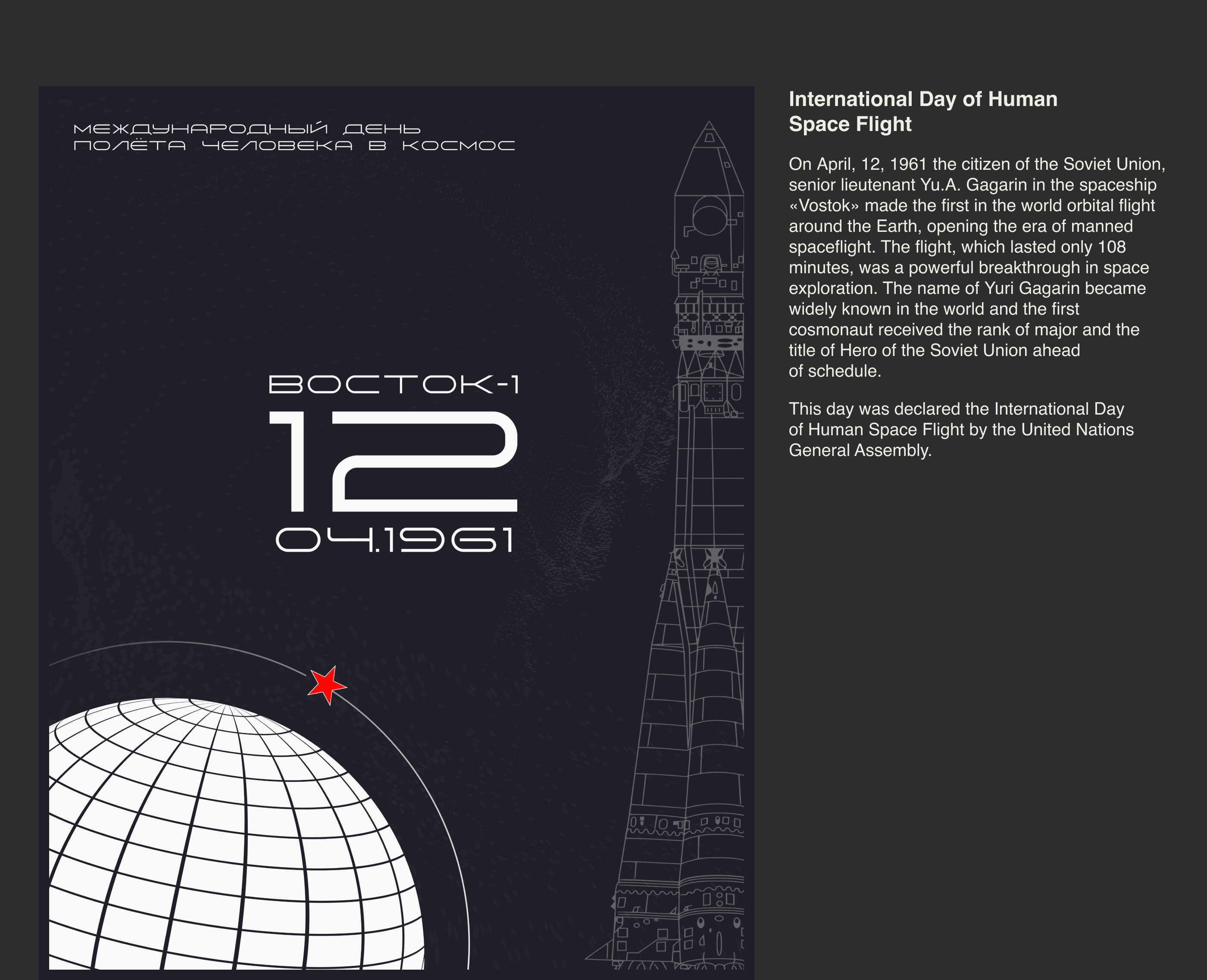 Various Poster Vol.1 — Изображение №5 — Иллюстрация, Графика на Dprofile