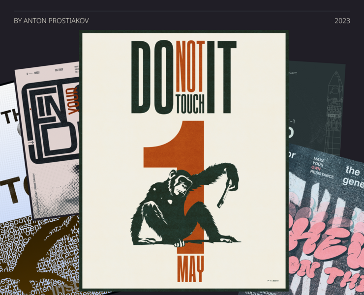 Various Poster Vol.1 — Иллюстрация, Графика на Dprofile