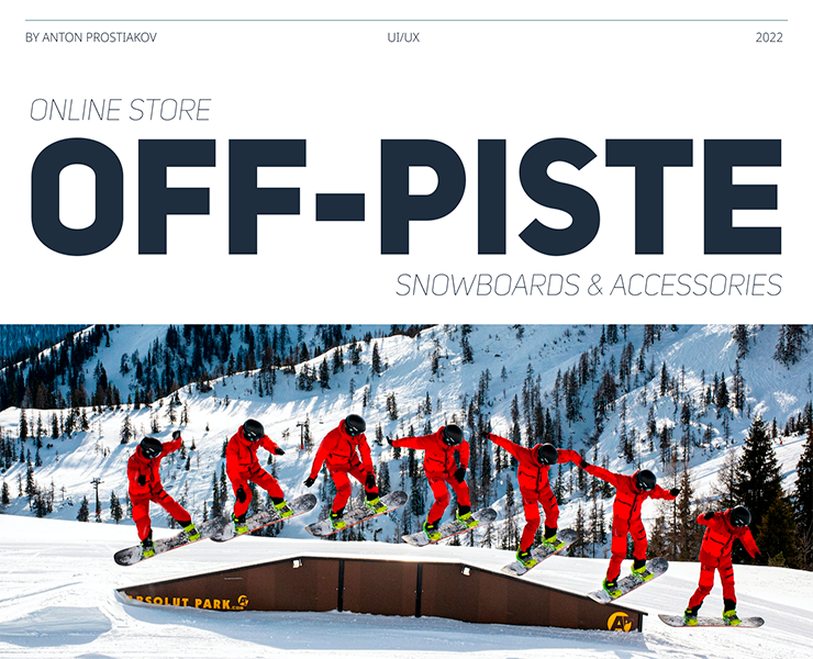 Off-Piste - Snowboards online store — Интерфейсы, Графика на Dprofile