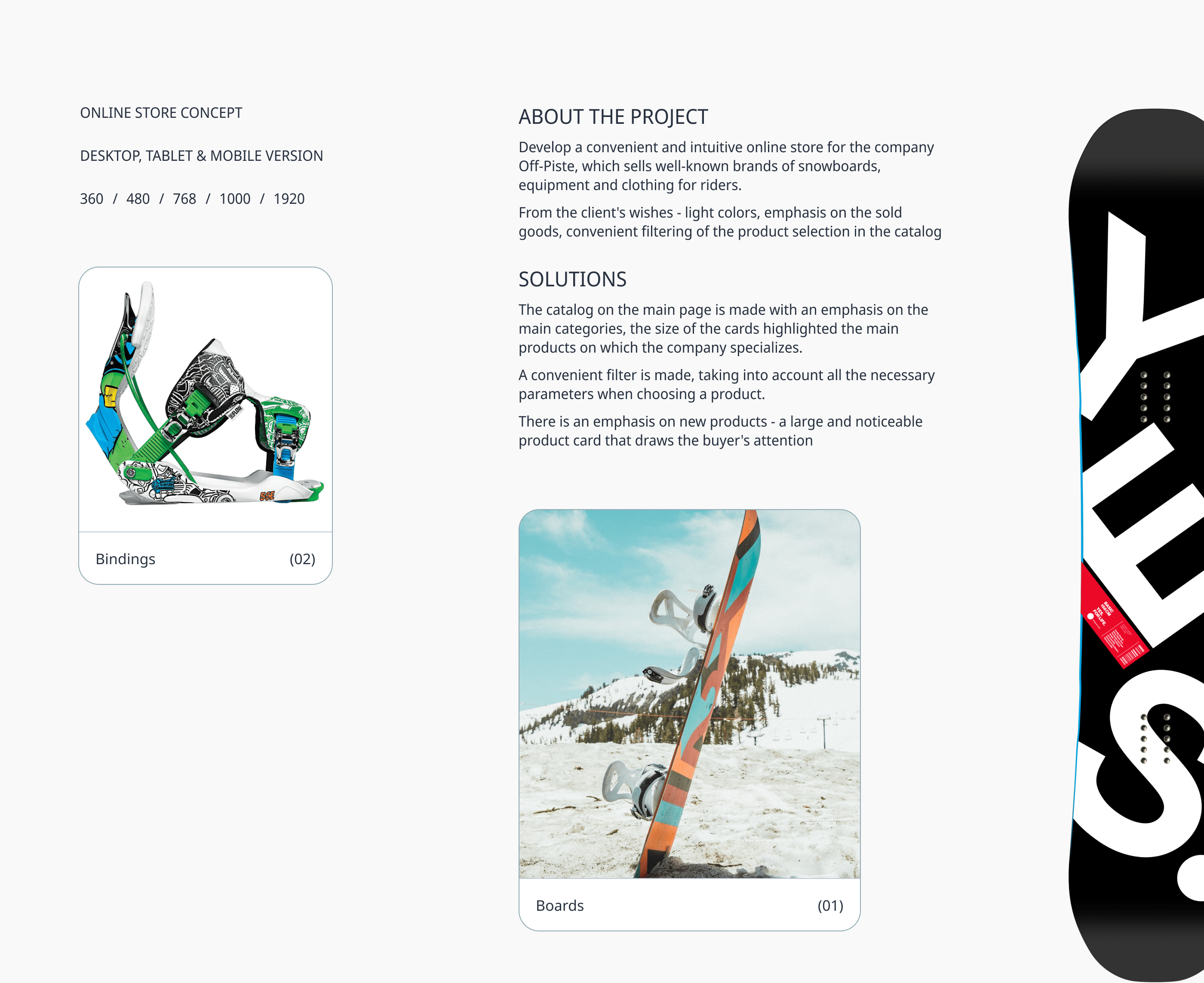 Off-Piste - Snowboards online store — Изображение №2 — Интерфейсы, Графика на Dprofile