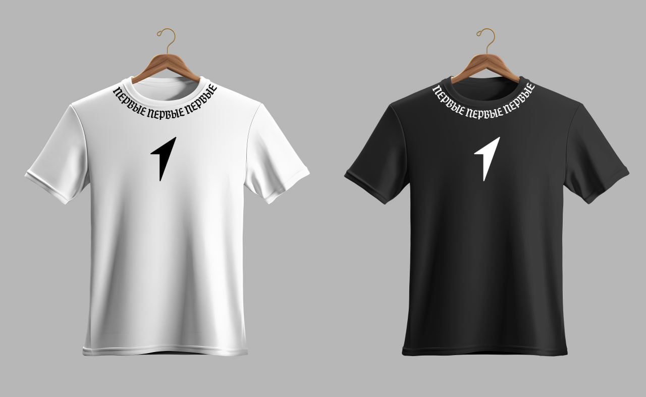 Дизайн футболок "ПЕРВЫЕ" — Изображение №1 — Брендинг, Графика на Dprofile