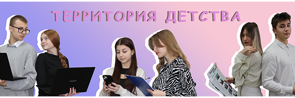 Оформление для школьного сообщества — Изображение №1 — Брендинг, Графика на Dprofile