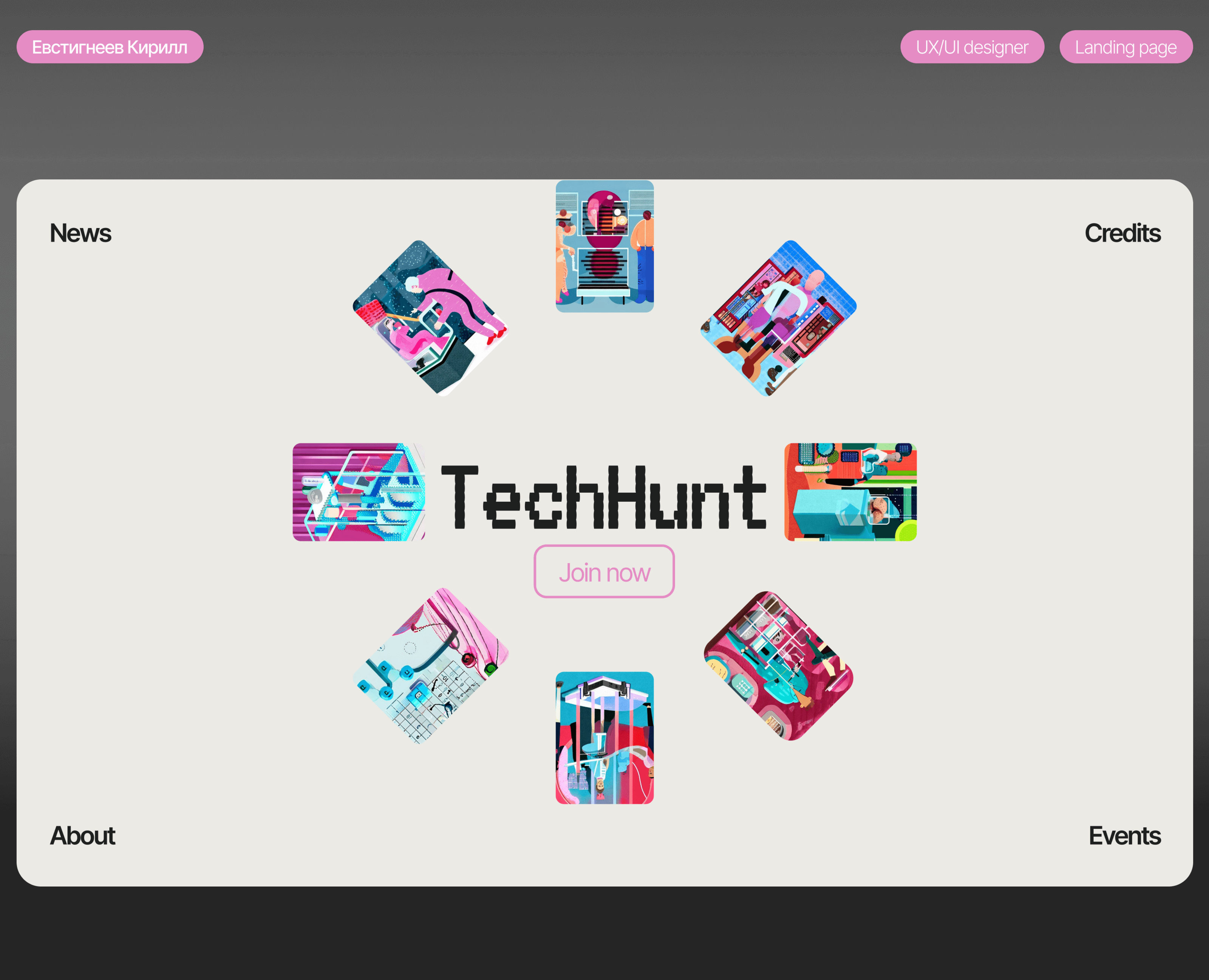 TechHunt / Сервис поиска мероприятий — Интерфейсы, Иллюстрация на Dprofile