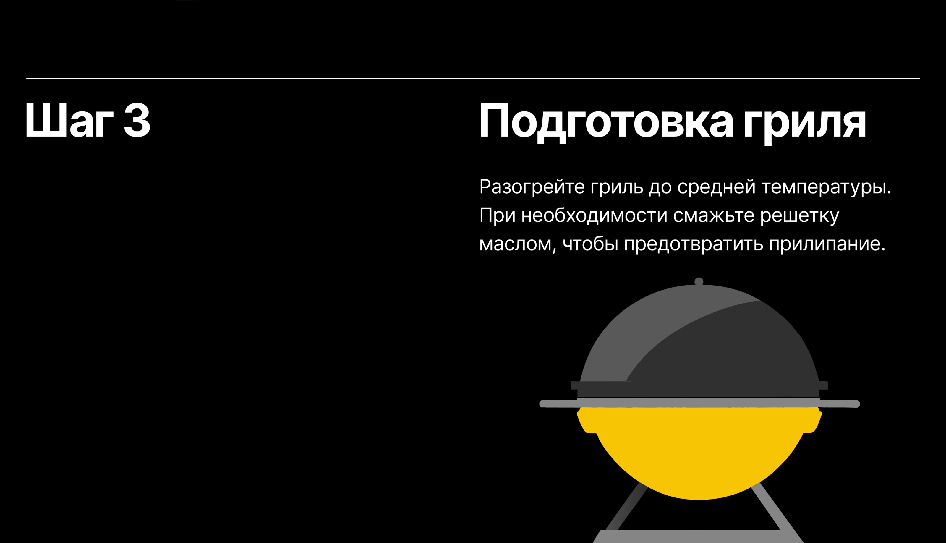 Угольные брикеты / Лонгрид — Изображение №13 — Интерфейсы, Иллюстрация на Dprofile