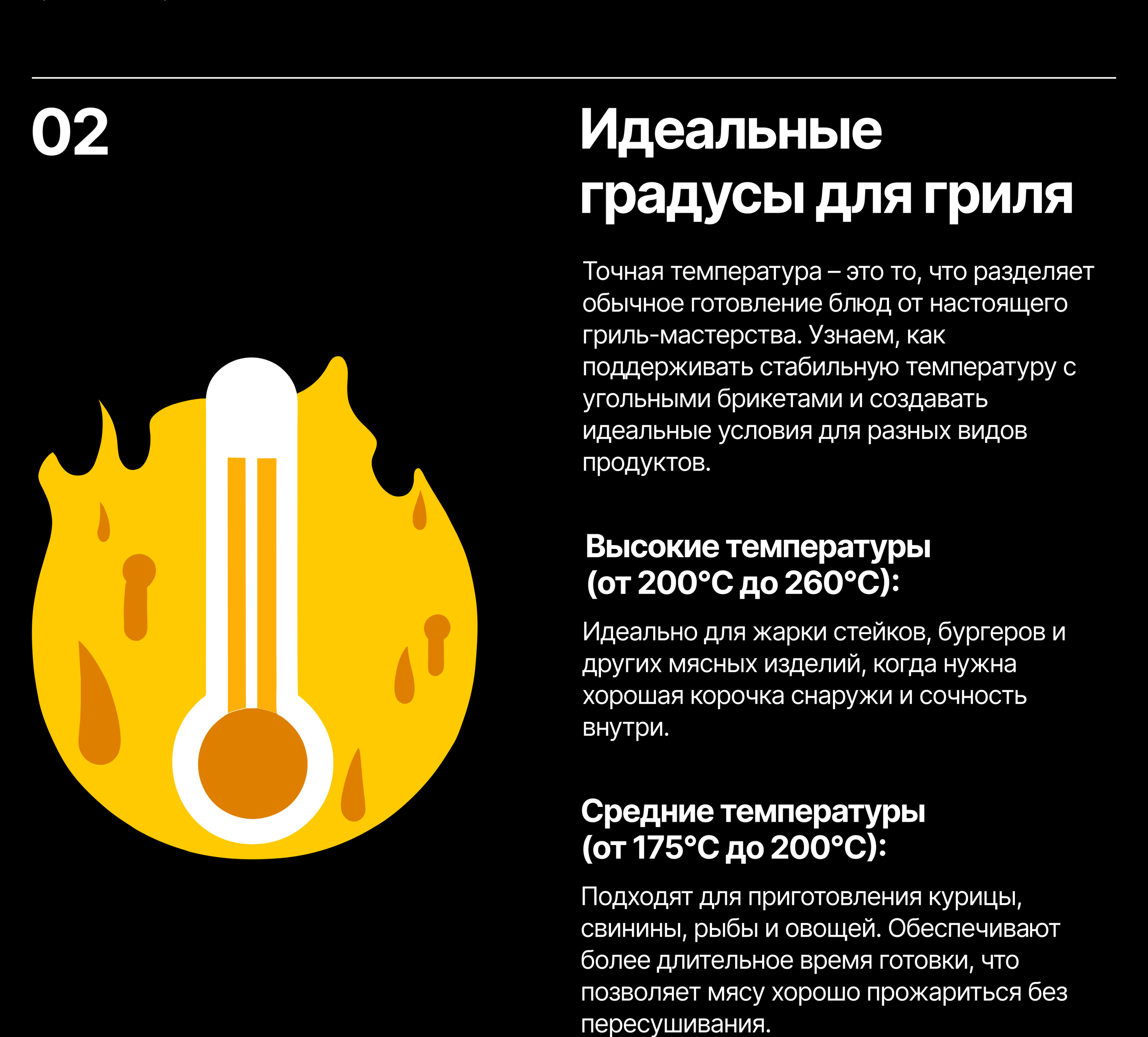 Угольные брикеты / Лонгрид — Изображение №9 — Интерфейсы, Иллюстрация на Dprofile