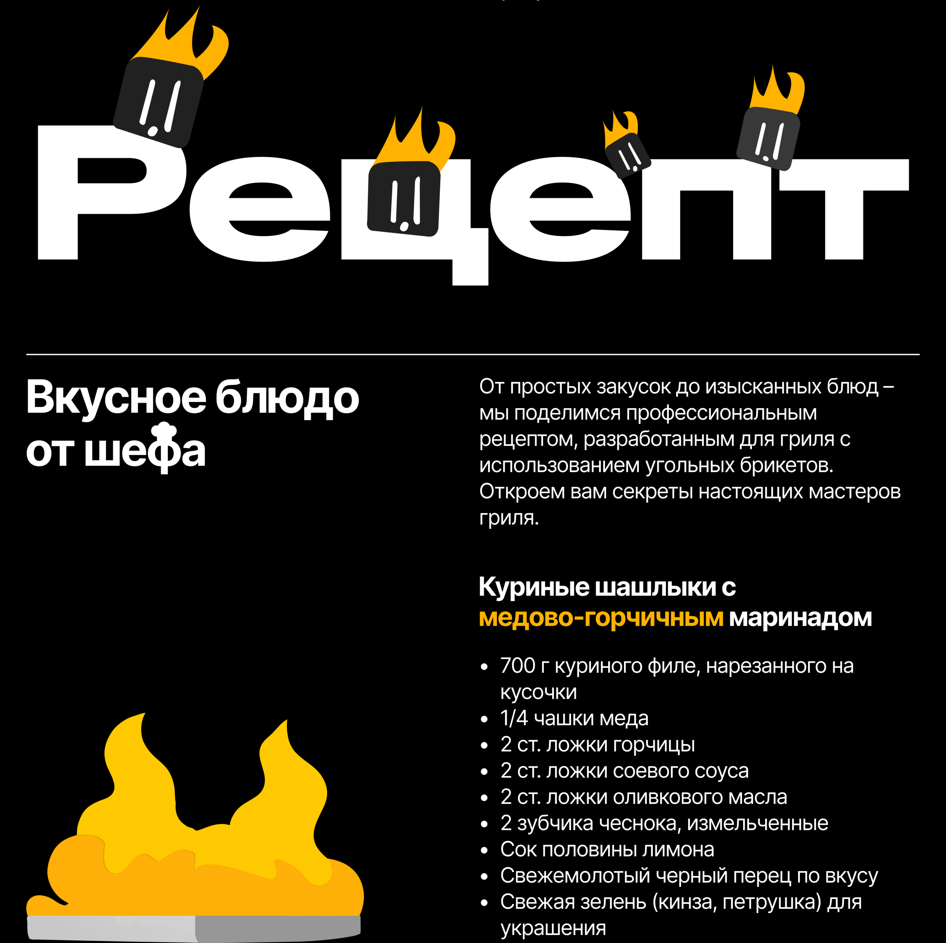 Угольные брикеты / Лонгрид — Изображение №10 — Интерфейсы, Иллюстрация на Dprofile